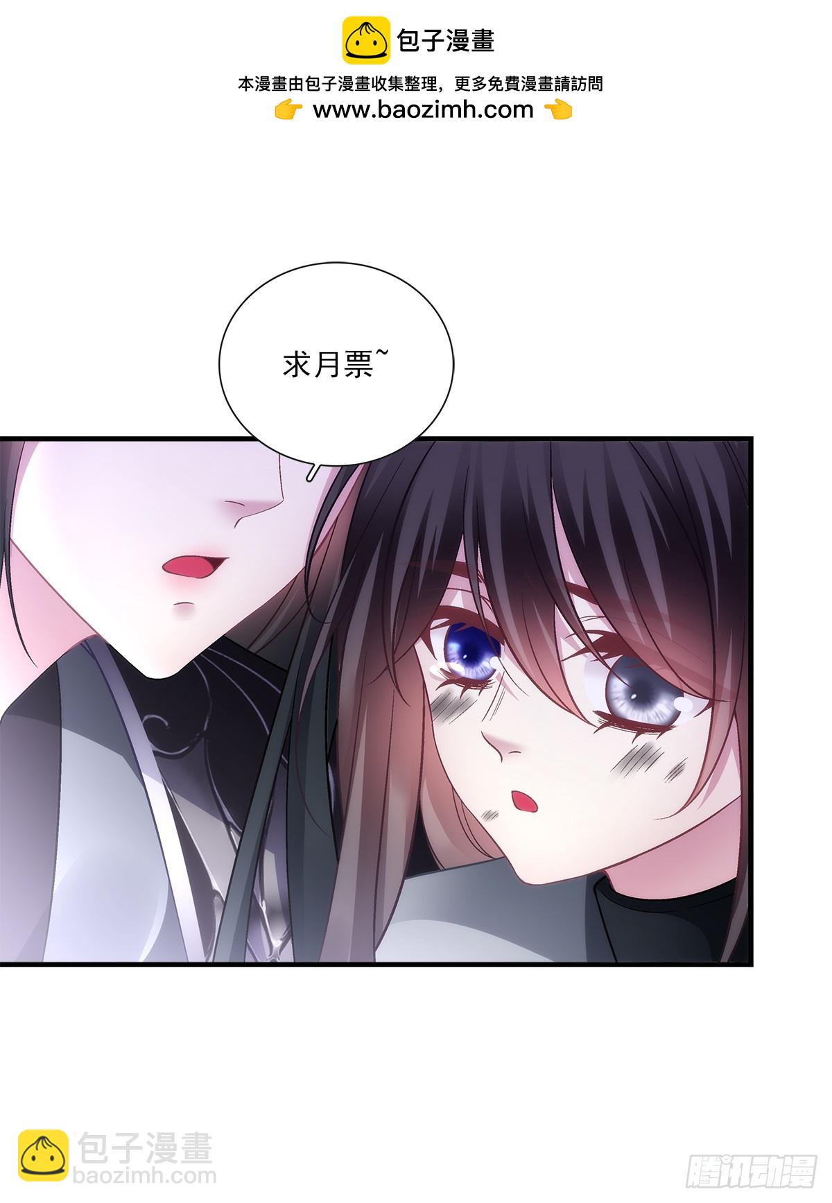 你到底是谁！-第206话