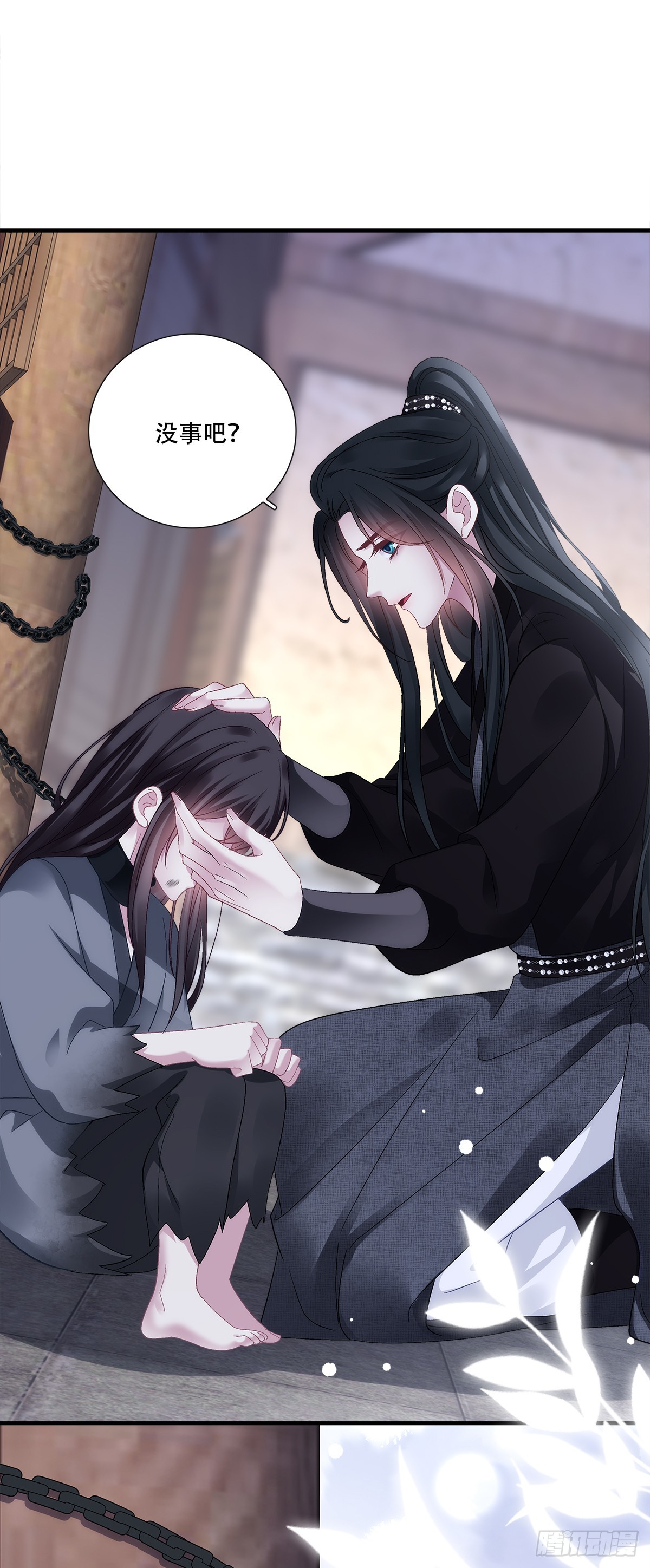 你到底是谁！-第206话