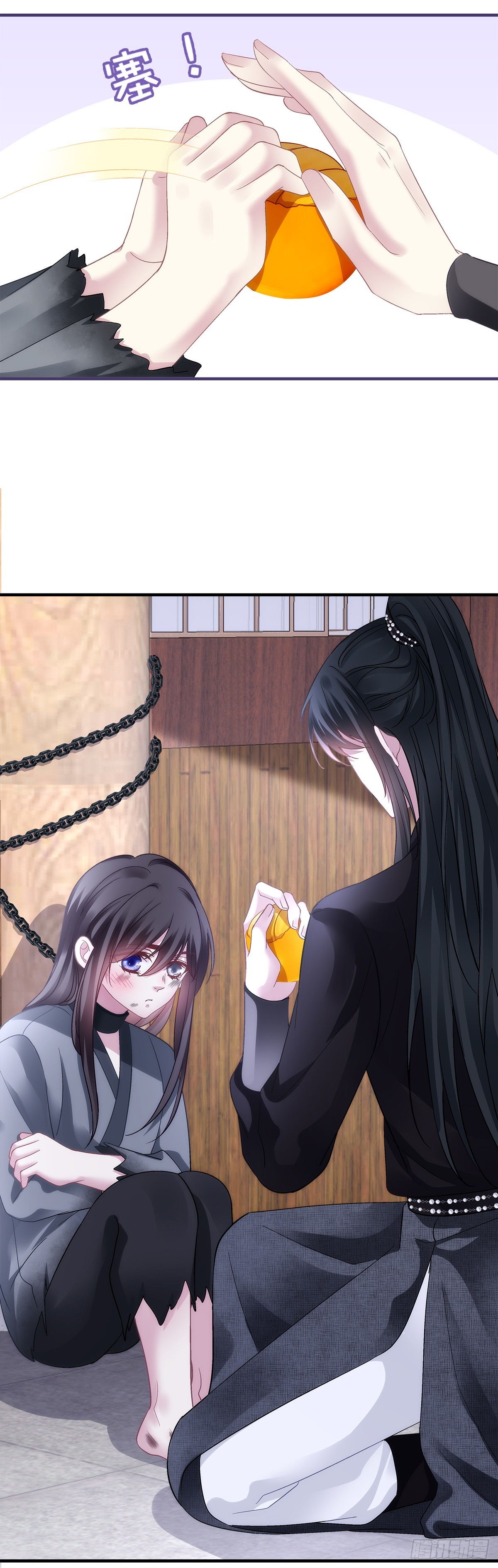 你到底是谁！-第206话