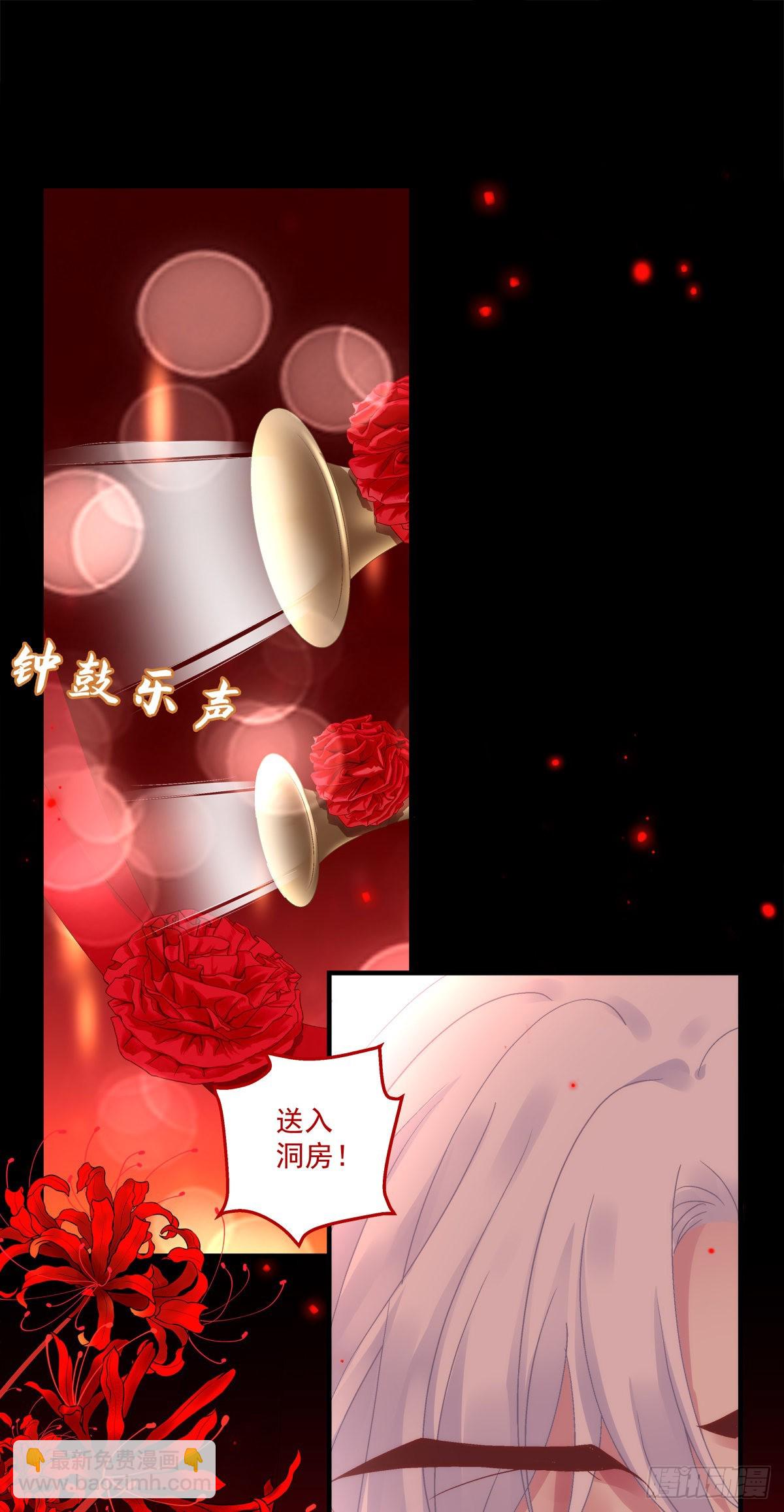 心想事成！-第24话