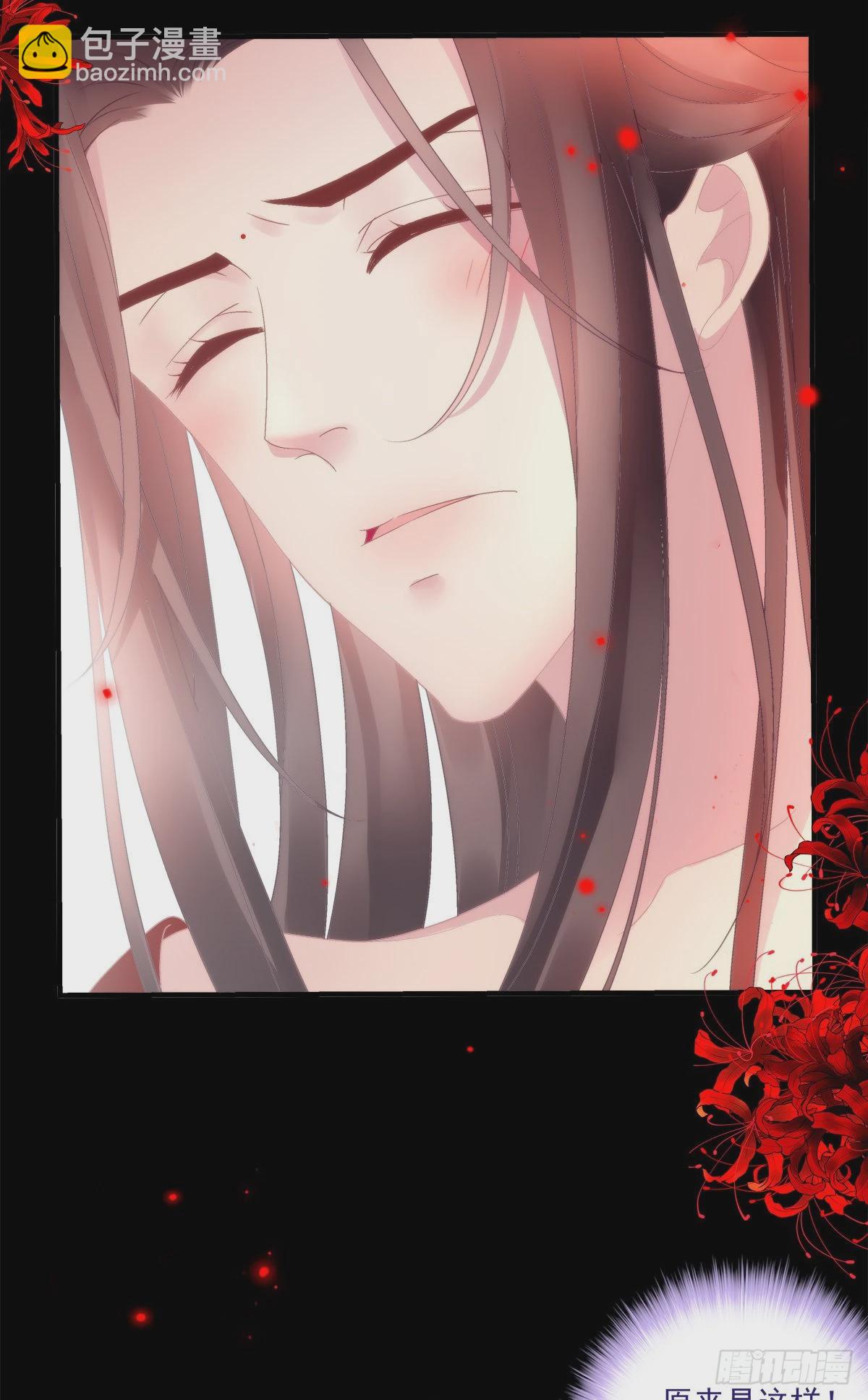 心想事成！-第24话