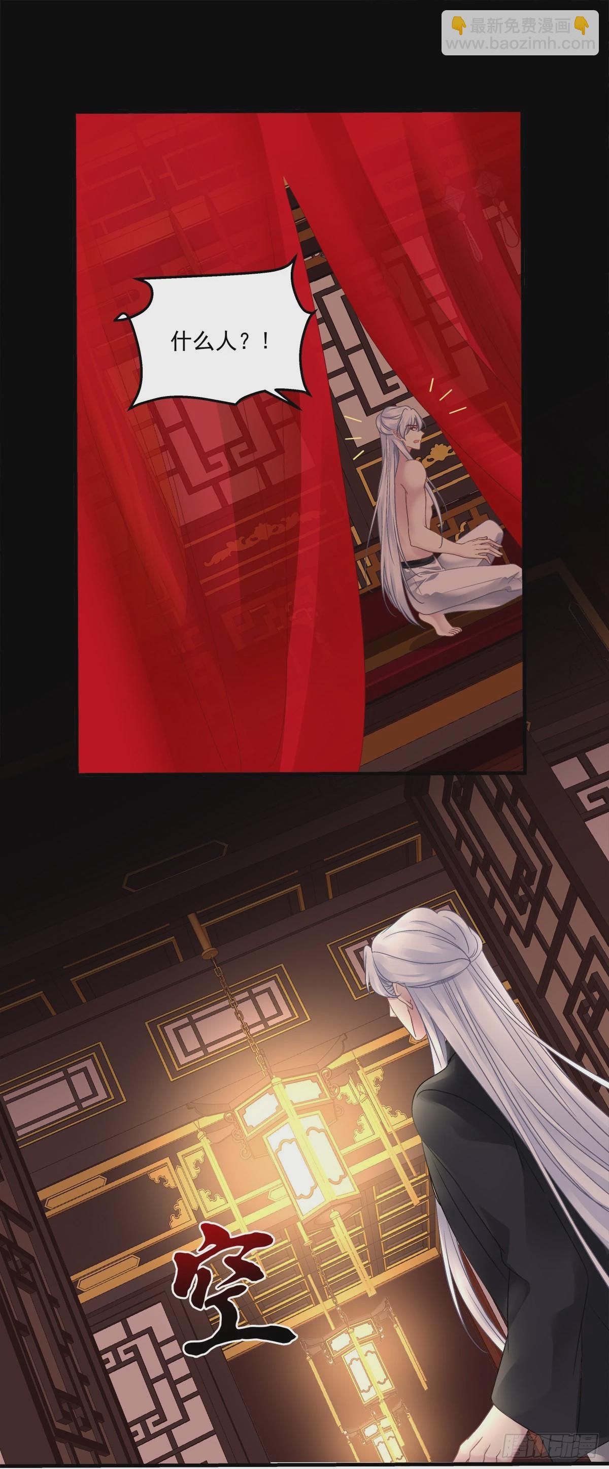 心想事成！-第24话