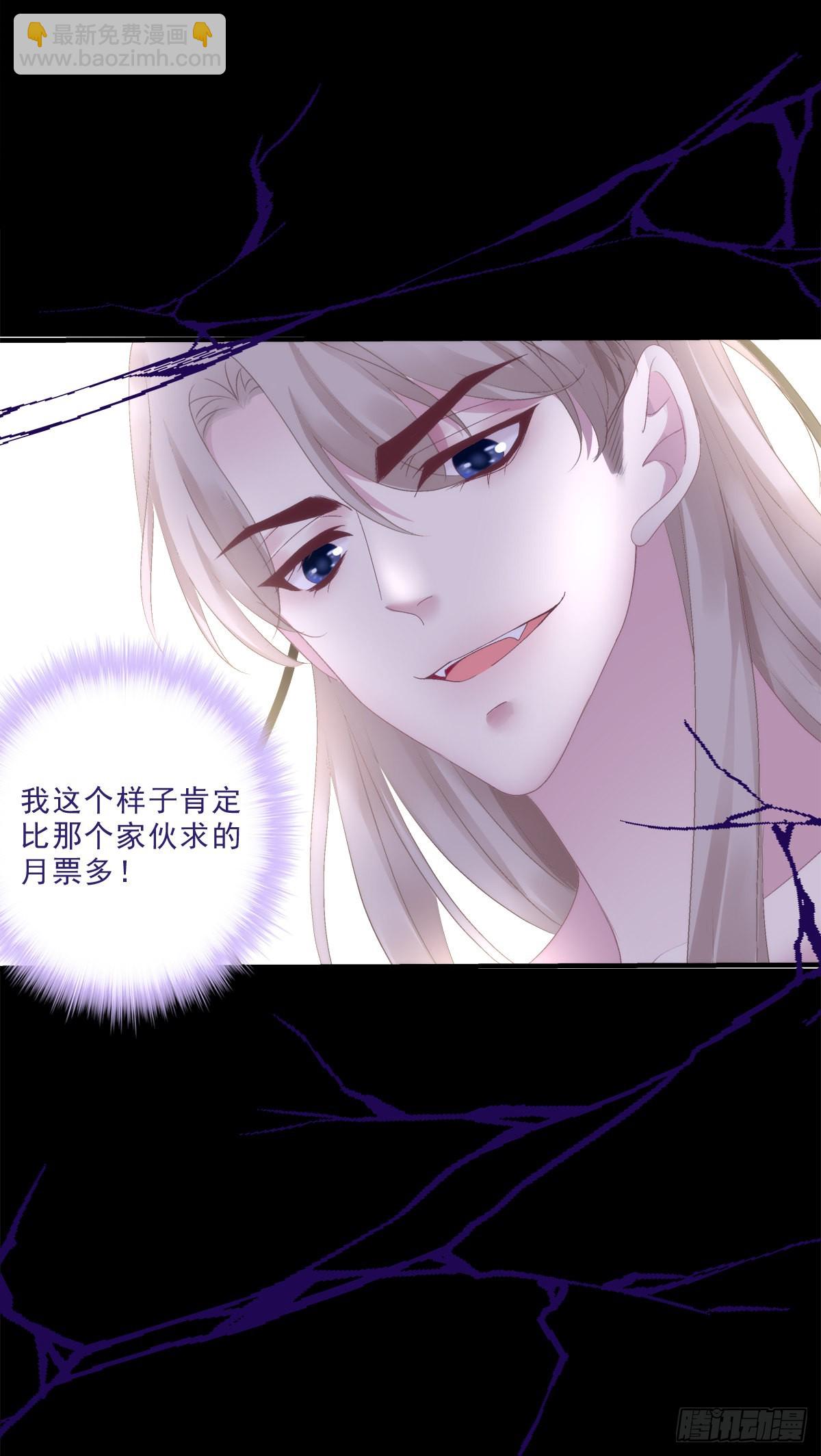 心想事成！-第24话