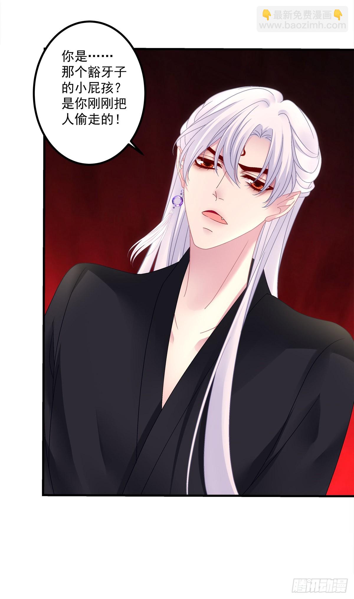 三人之争！-第26话