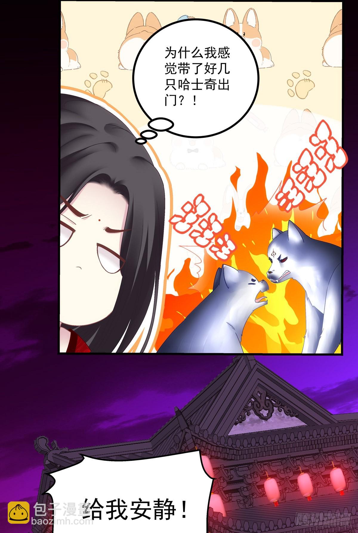 三人之争！-第26话