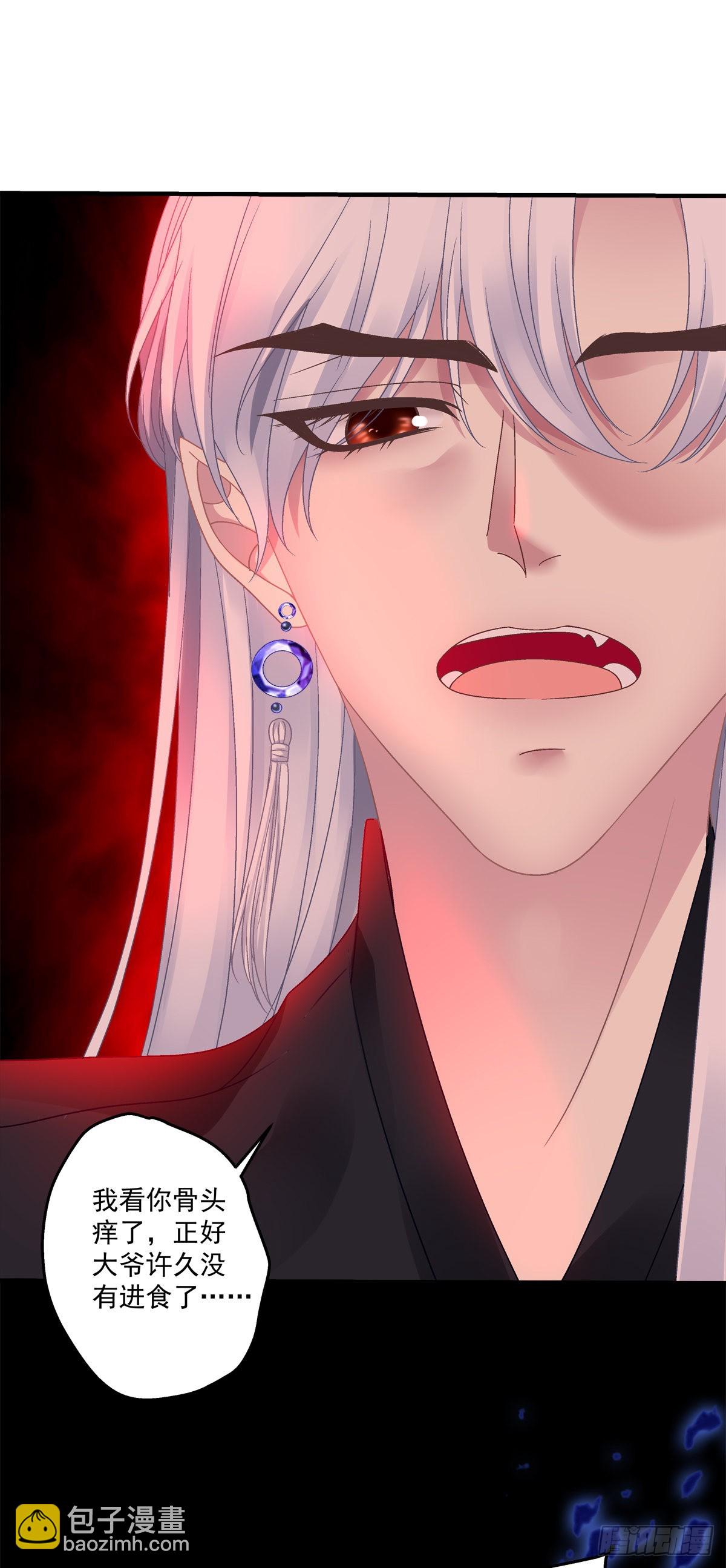 三人之争！-第26话