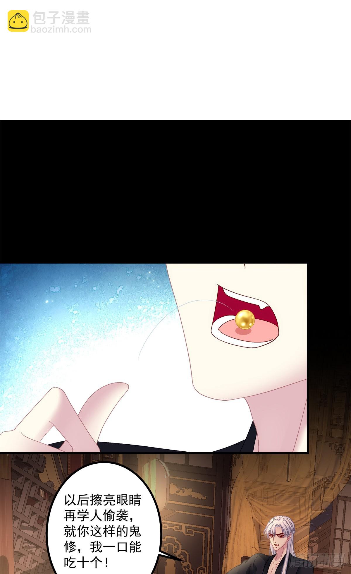 三人之争！-第26话