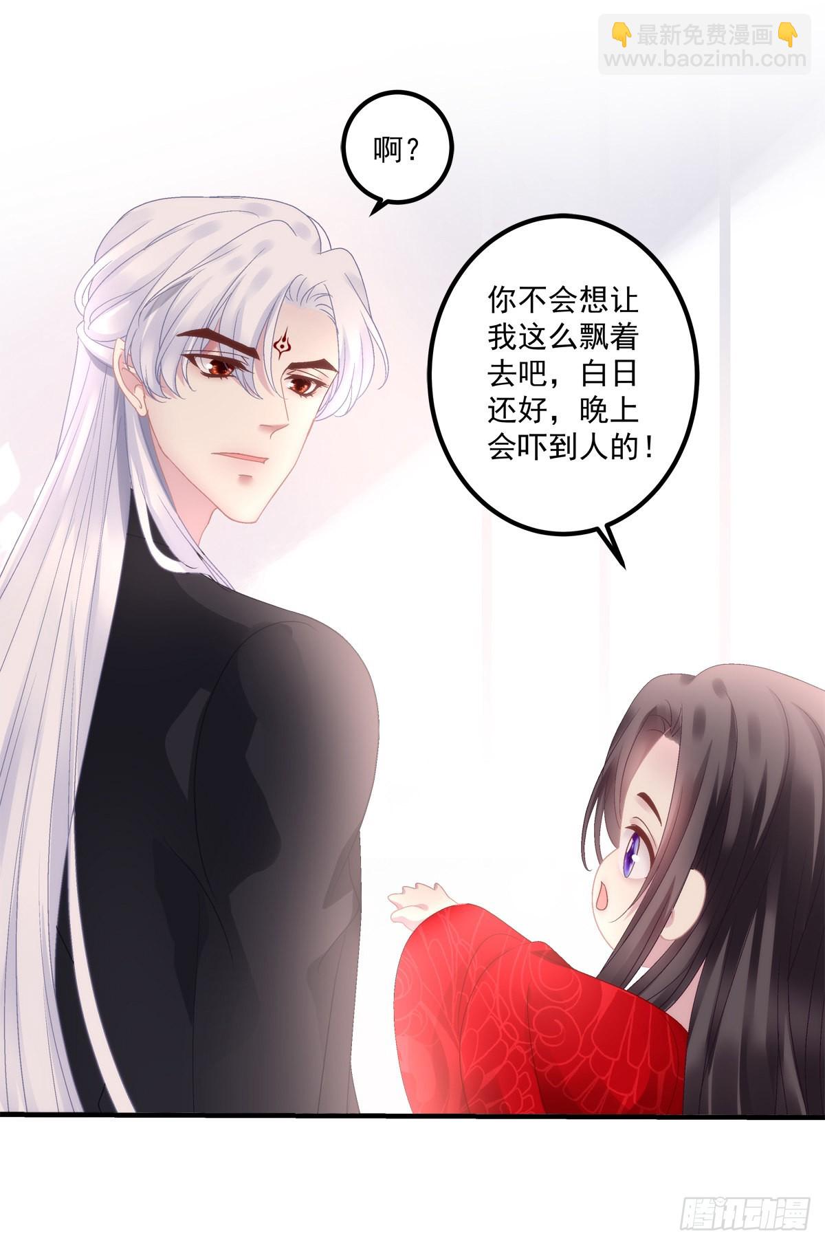 三人之争！-第26话