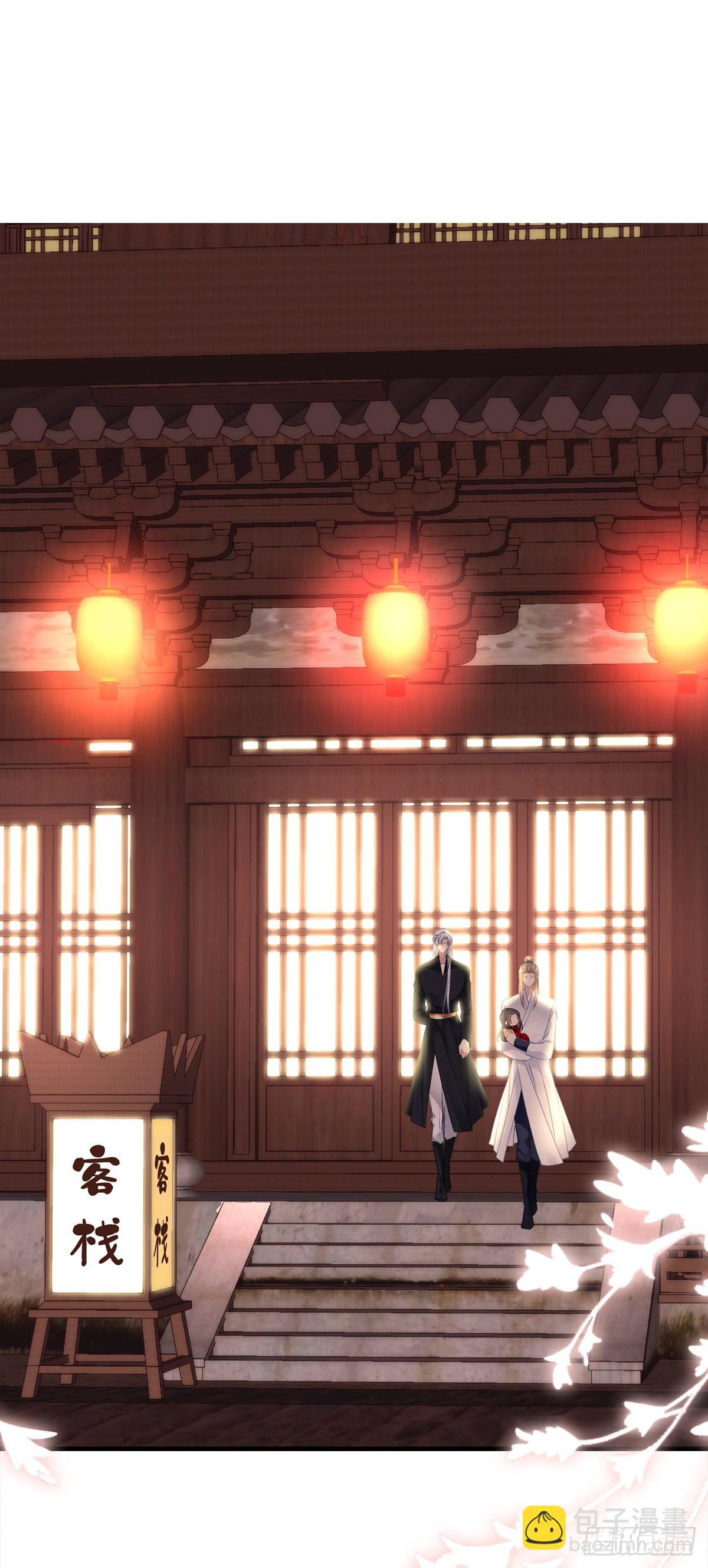 三人之争！-第26话