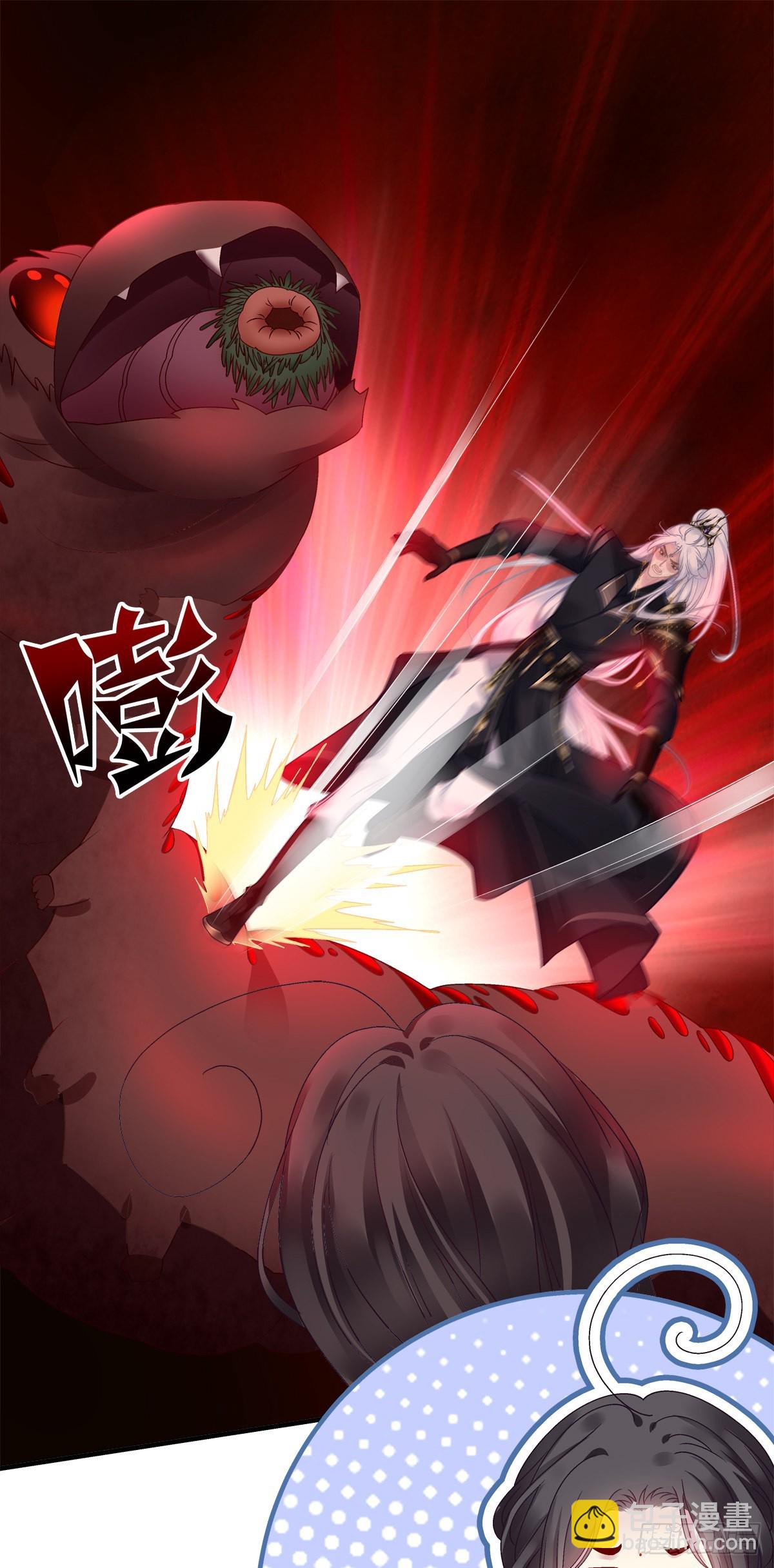 把我媳妇吐出来！-第28话