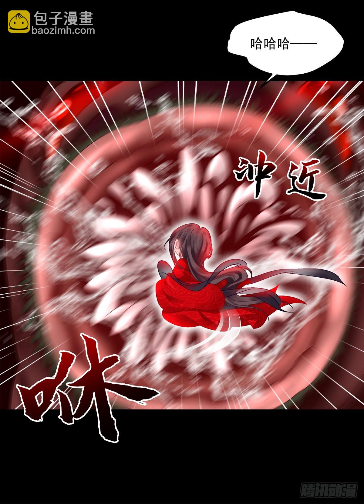 把我媳妇吐出来！-第28话