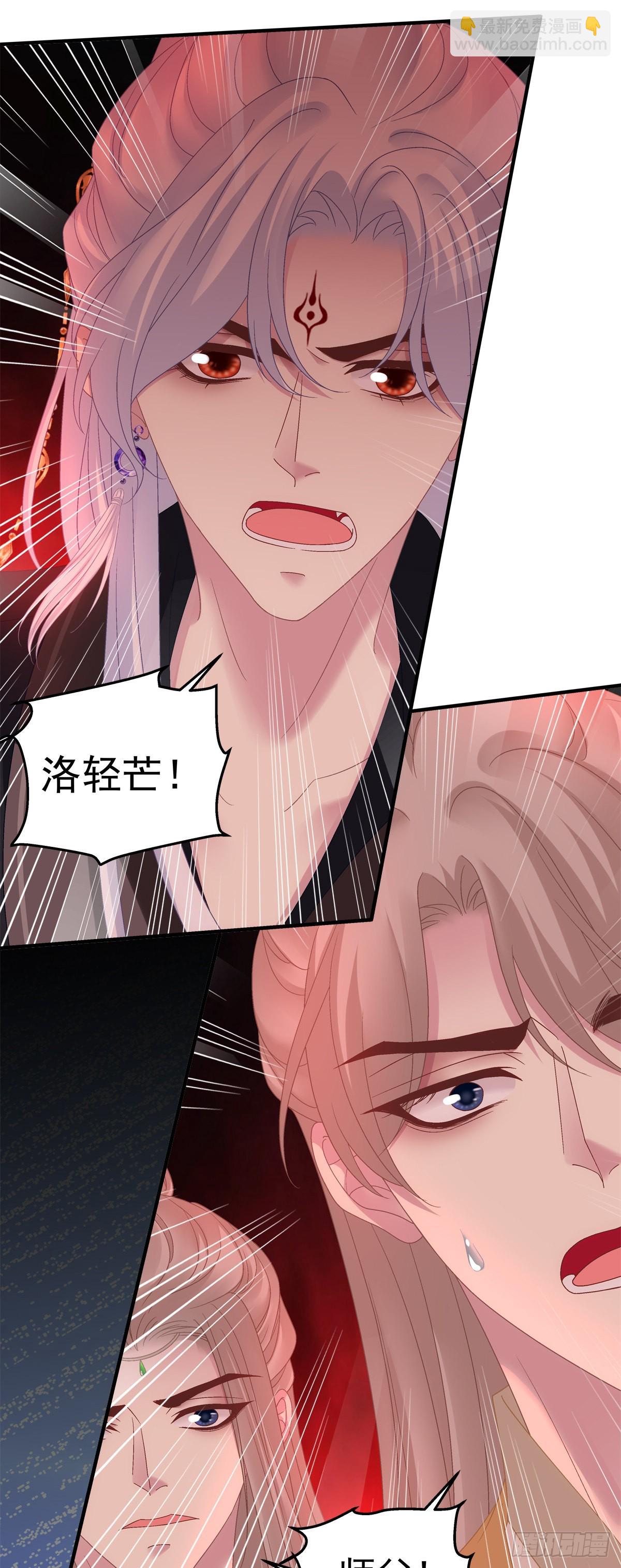 把我媳妇吐出来！-第28话