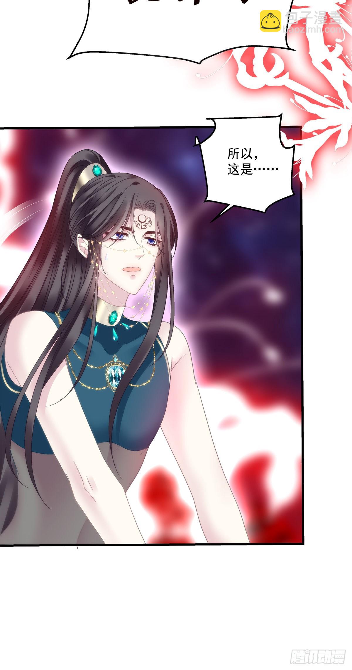 把我媳妇吐出来！-第28话