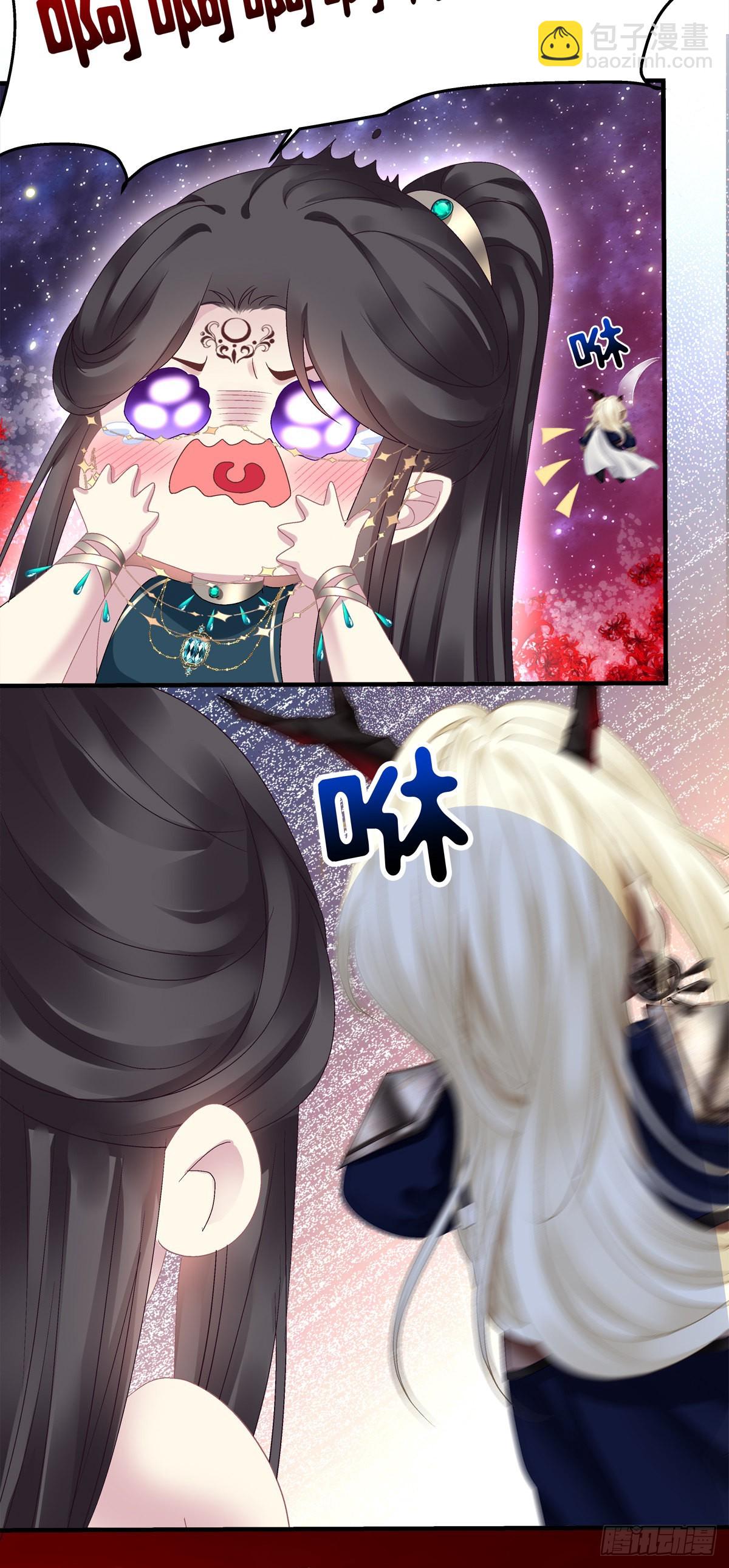 把我媳妇吐出来！-第28话