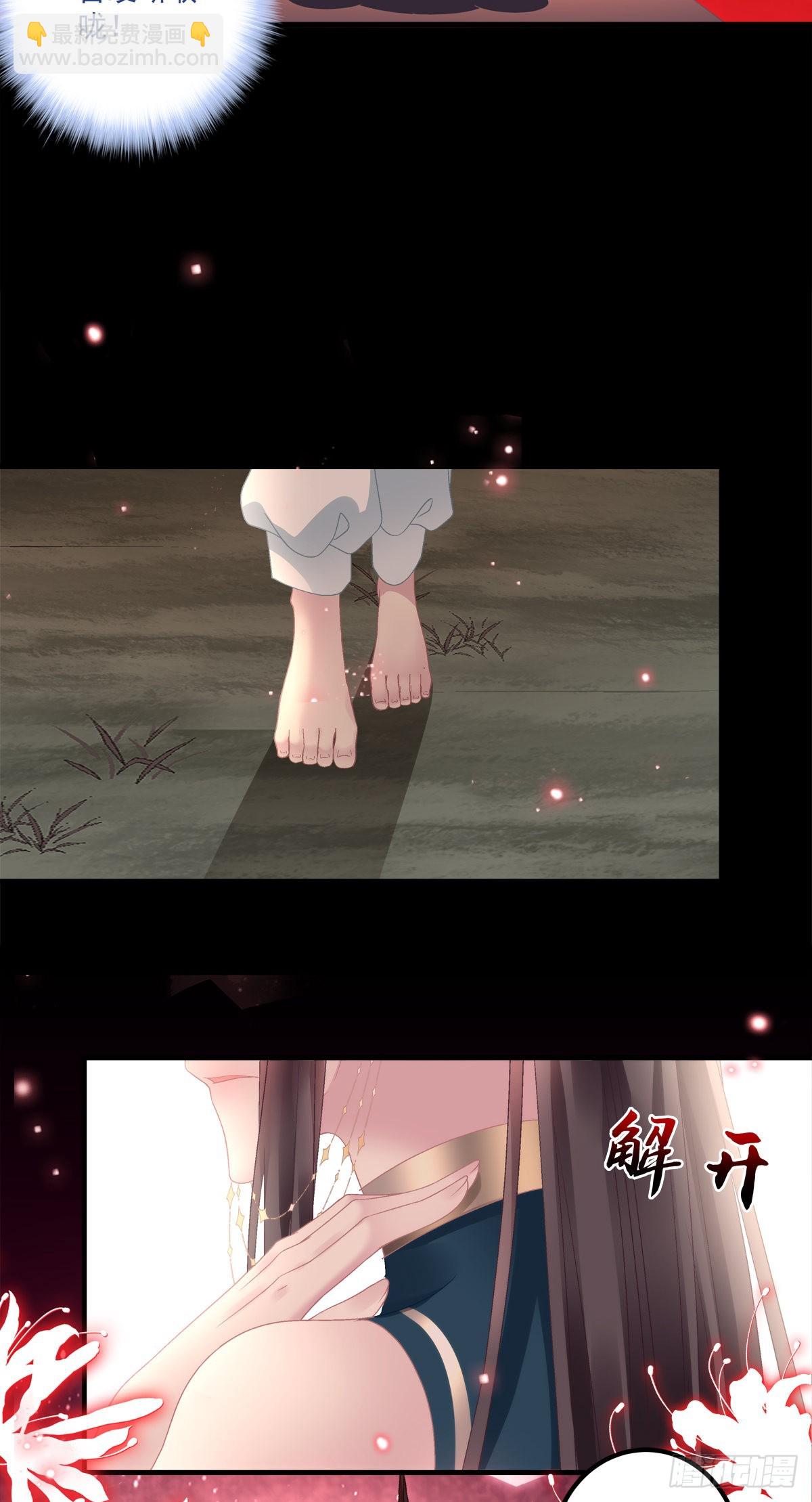 来自鬼王的试探！-第30话