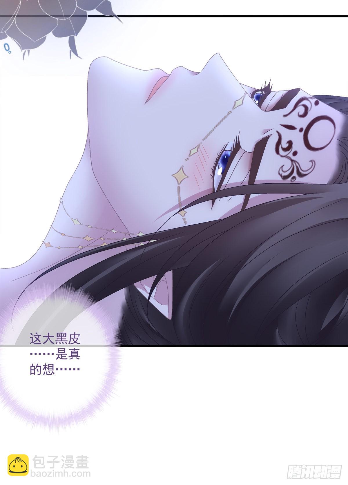 来自鬼王的试探！-第30话