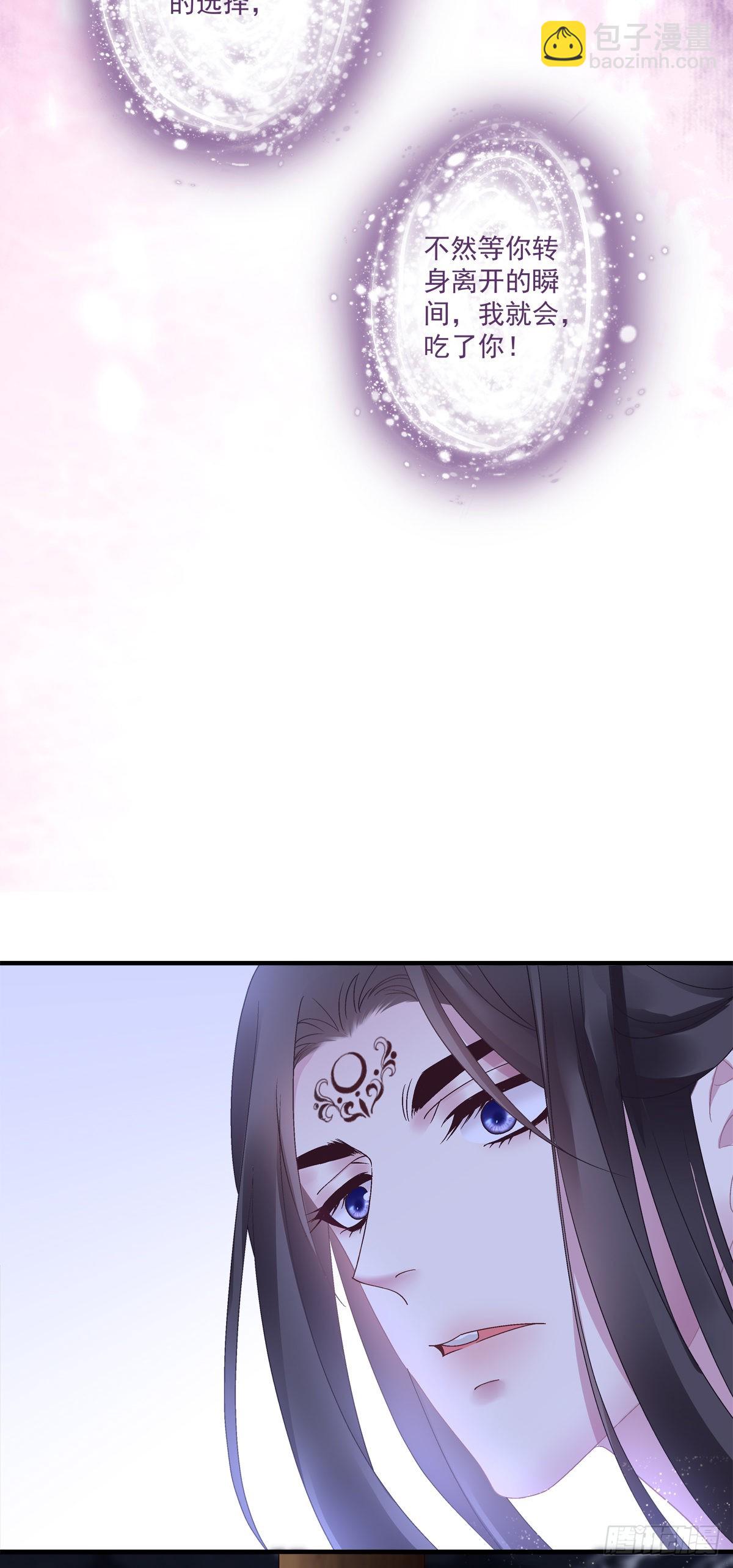 来自鬼王的试探！-第30话