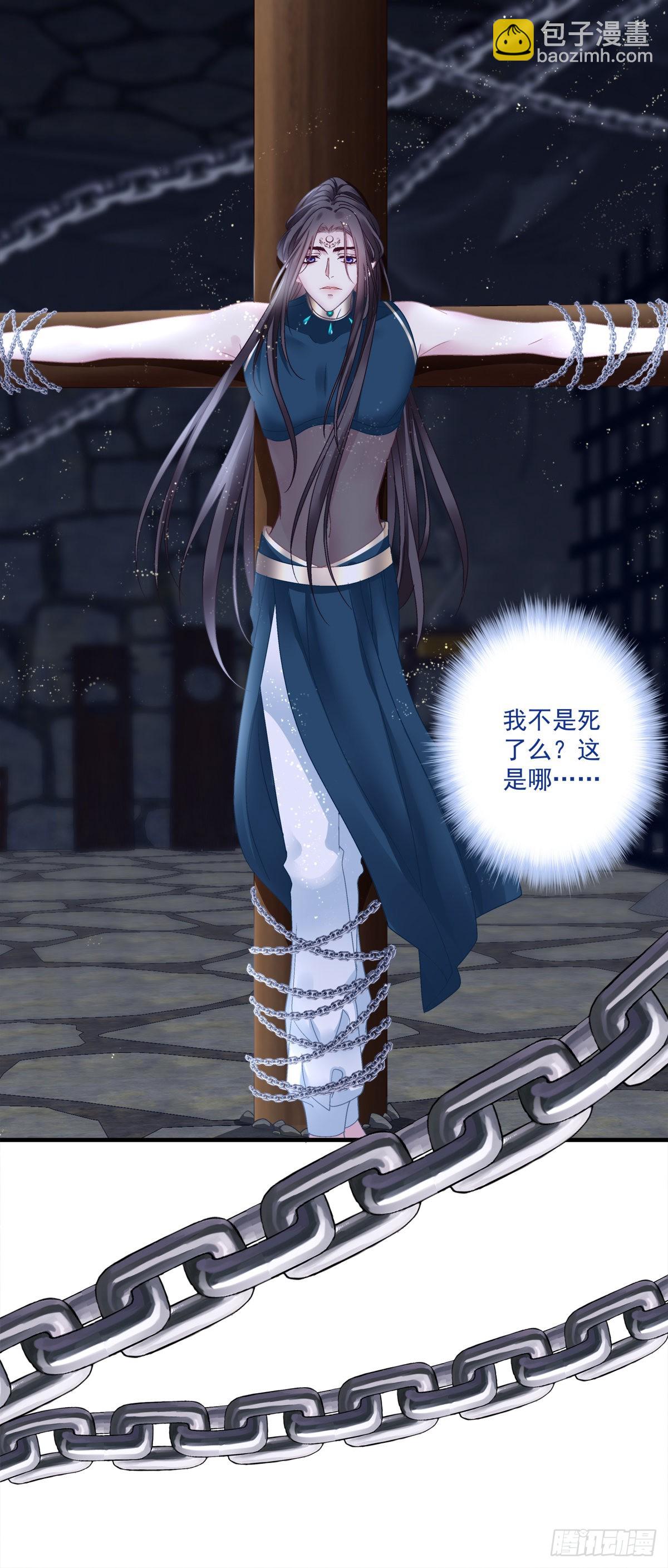 来自鬼王的试探！-第30话