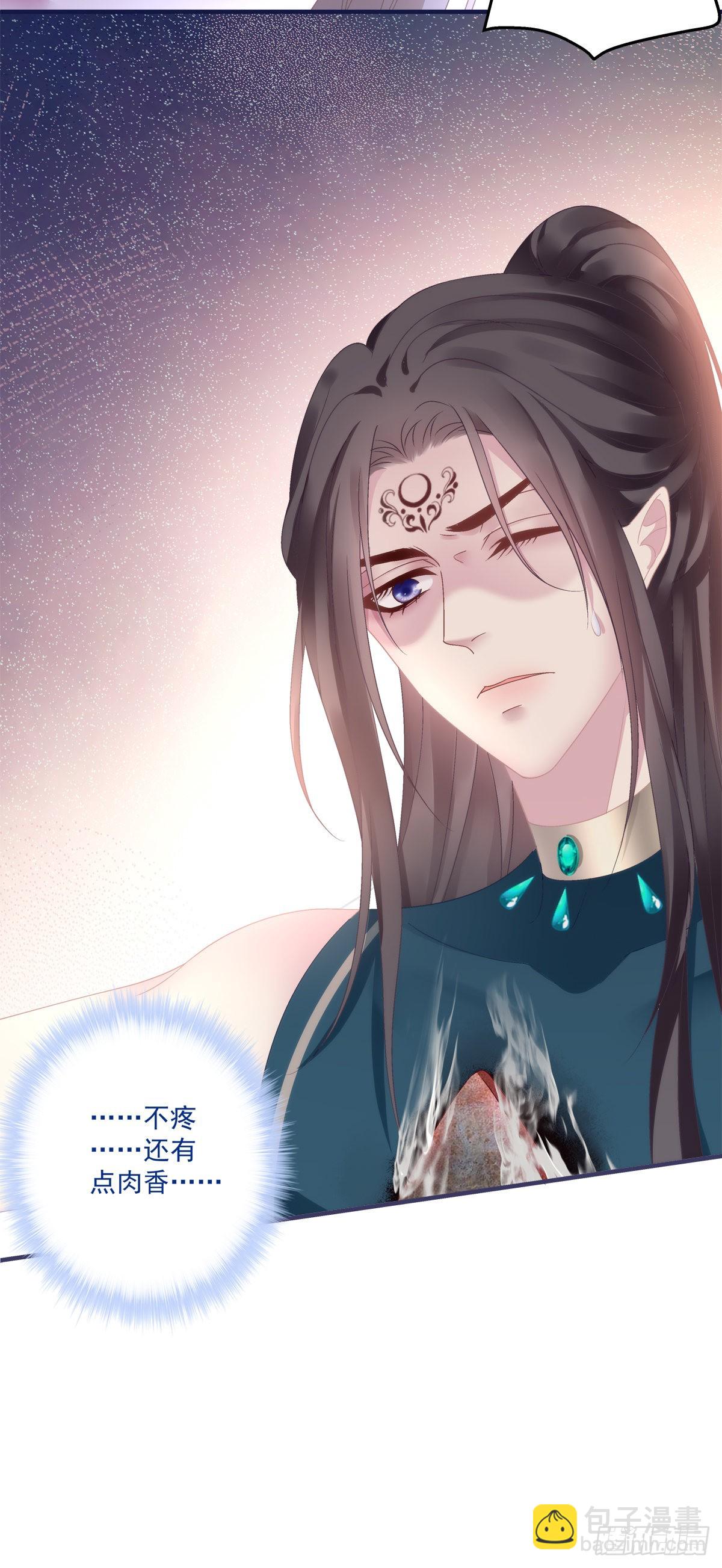 来自鬼王的试探！-第30话