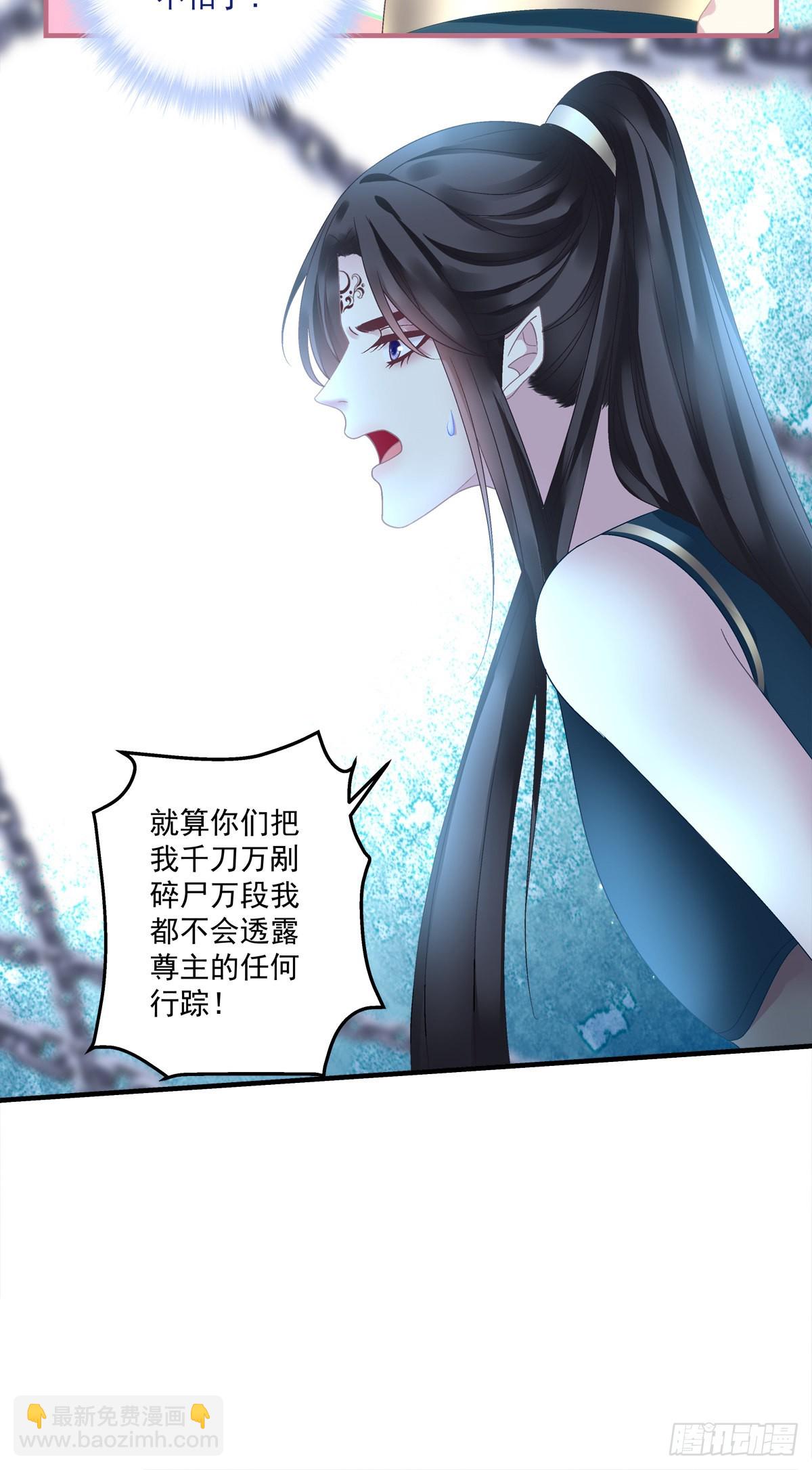 来自鬼王的试探！-第30话