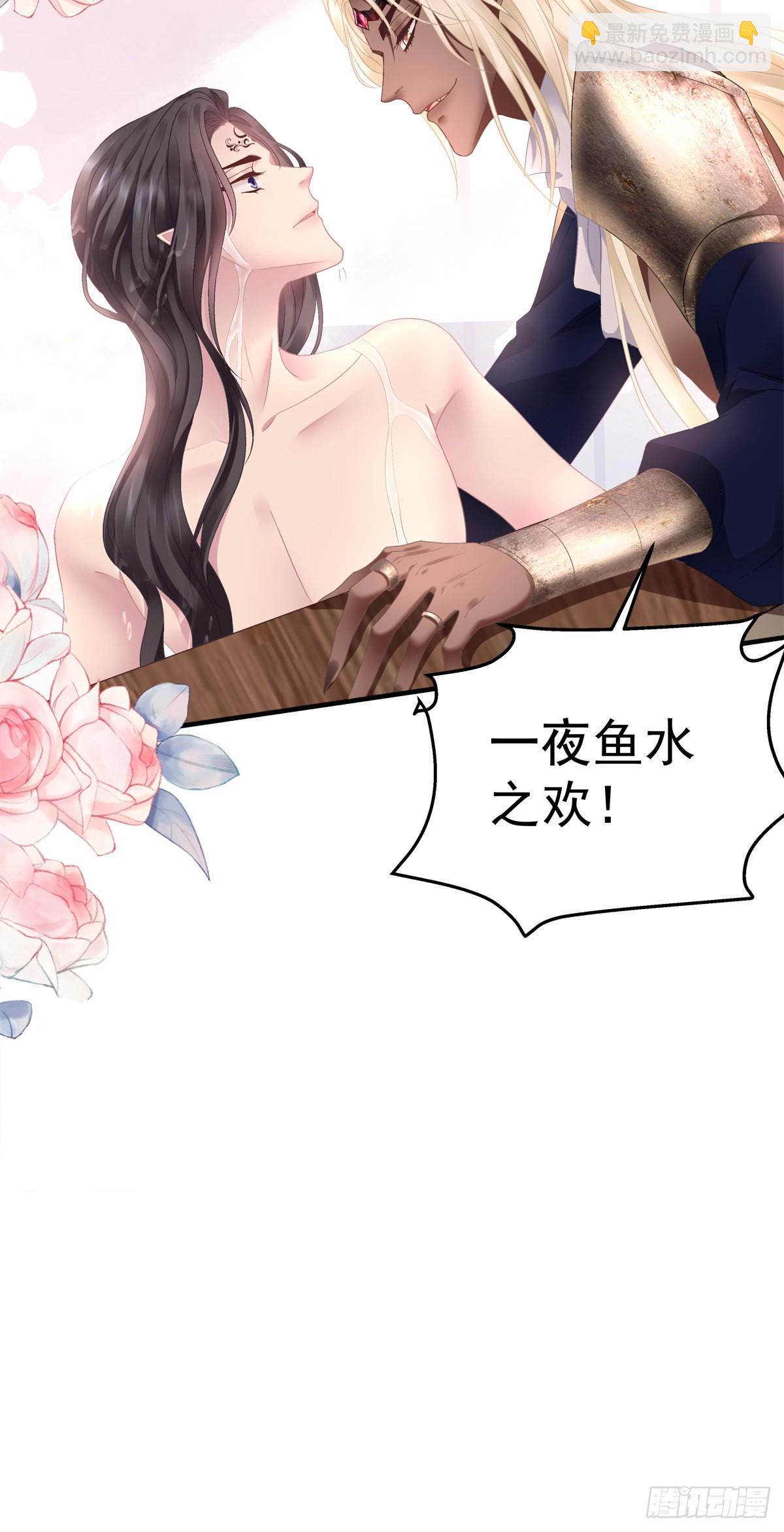 来自鬼王的试探！-第30话