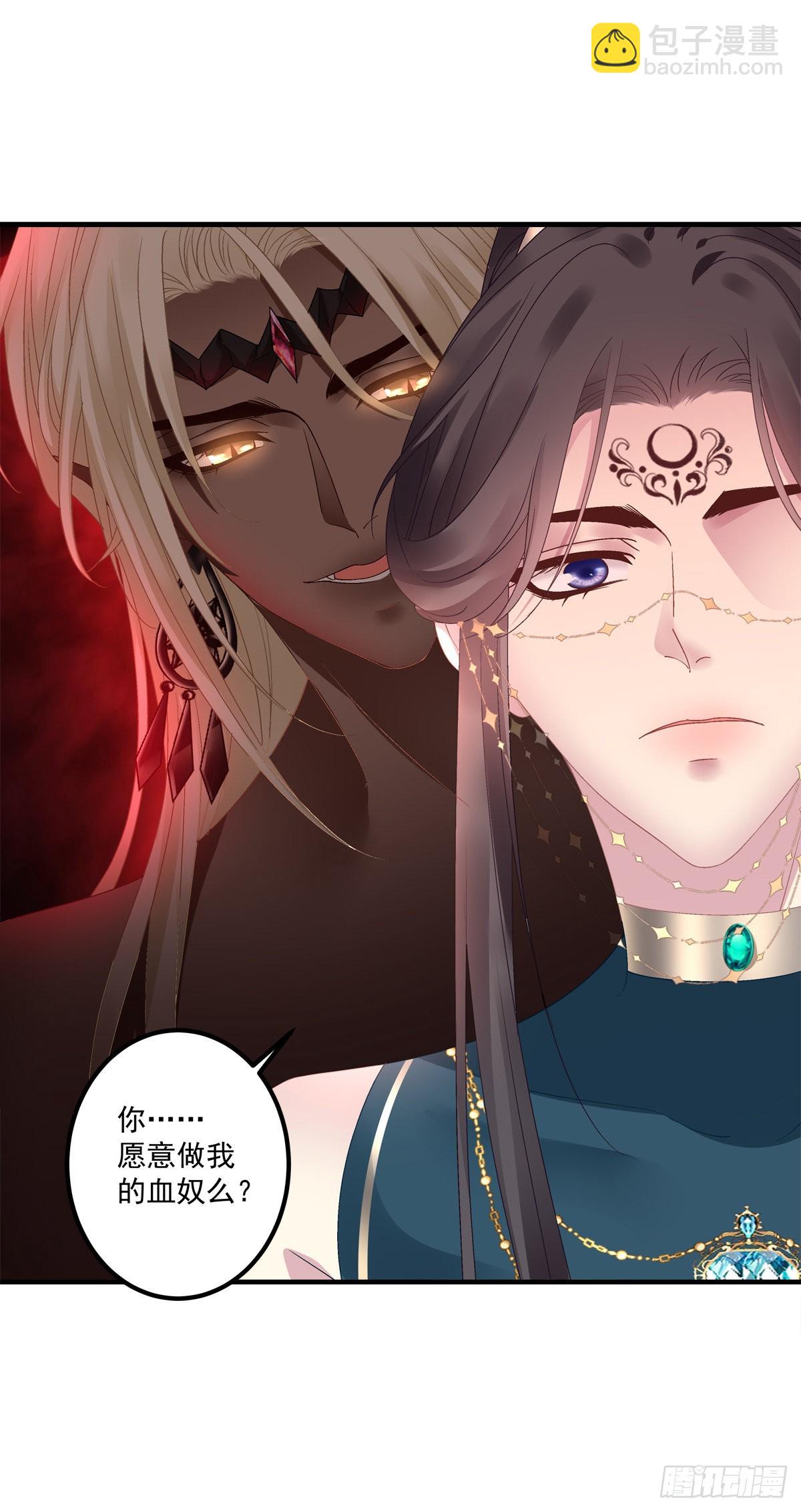 来自鬼王的试探！-第30话