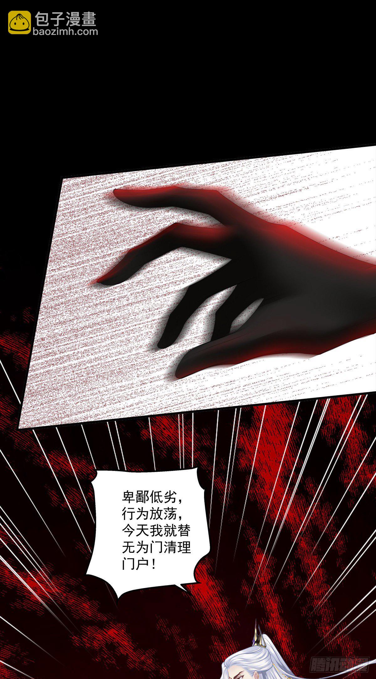 未婚夫变小宠物！-第4话