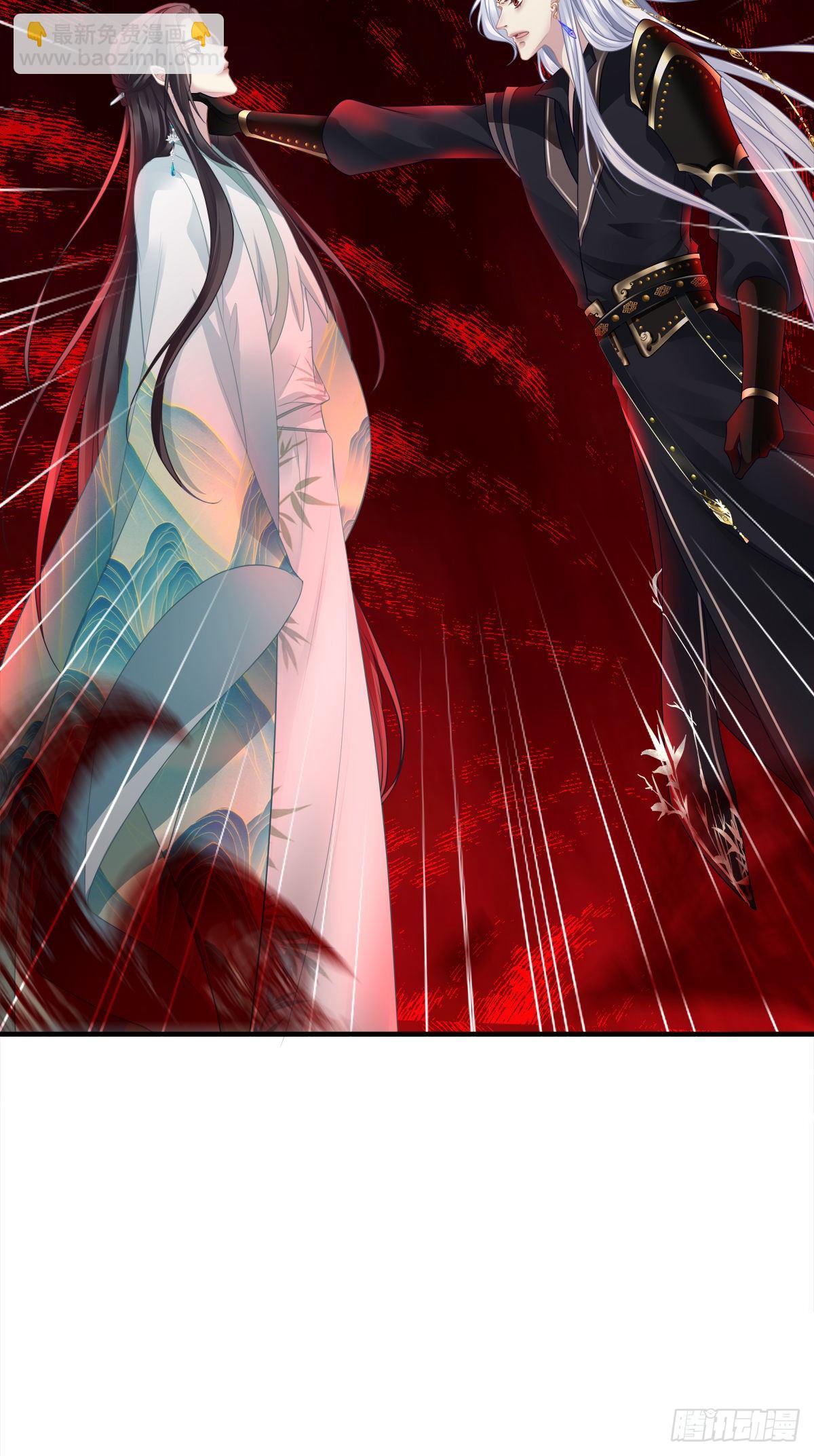 未婚夫变小宠物！-第4话