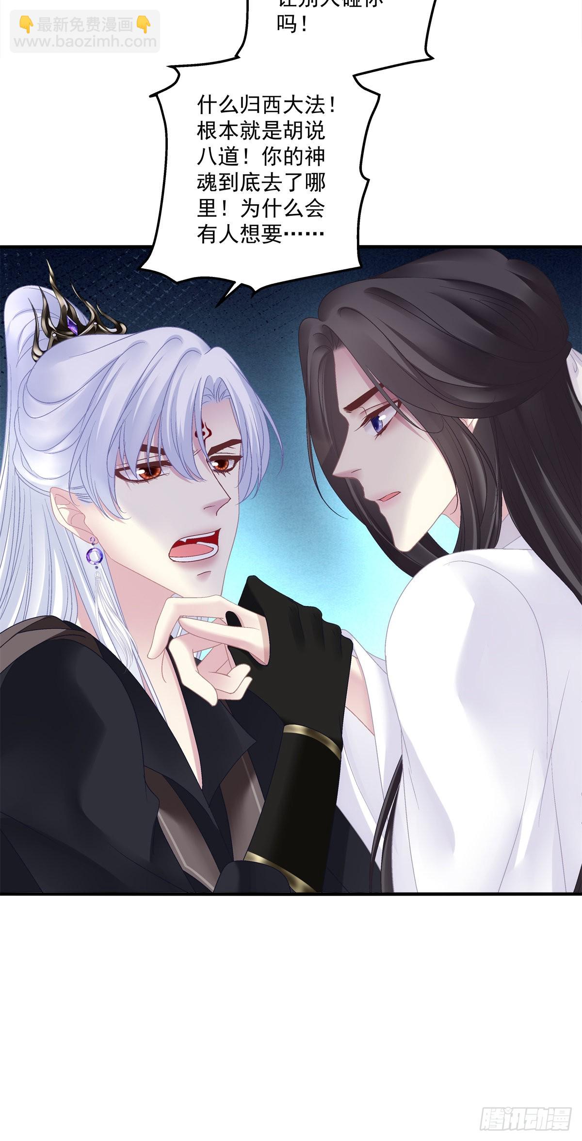 前狼后虎！-第32话