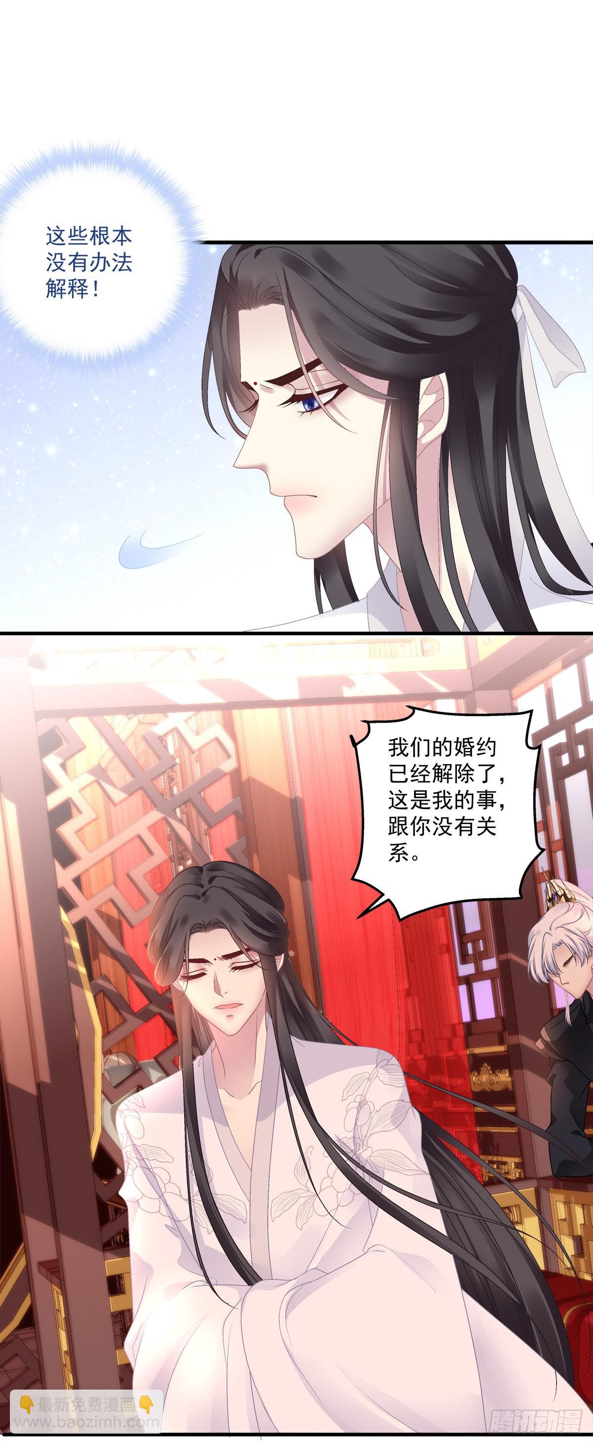 前狼后虎！-第32话