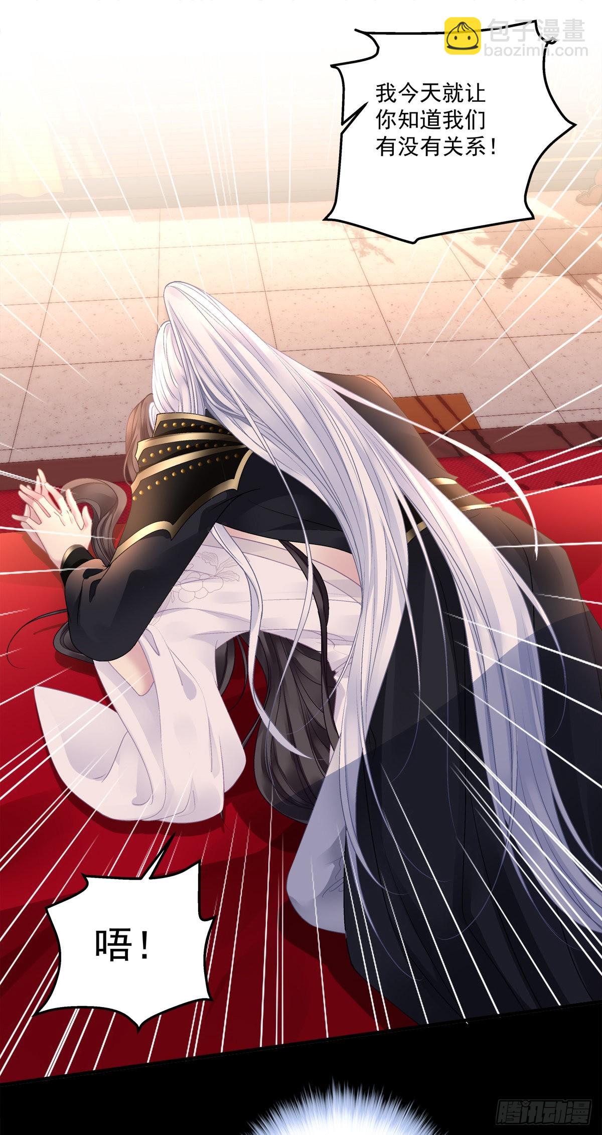 前狼后虎！-第32话