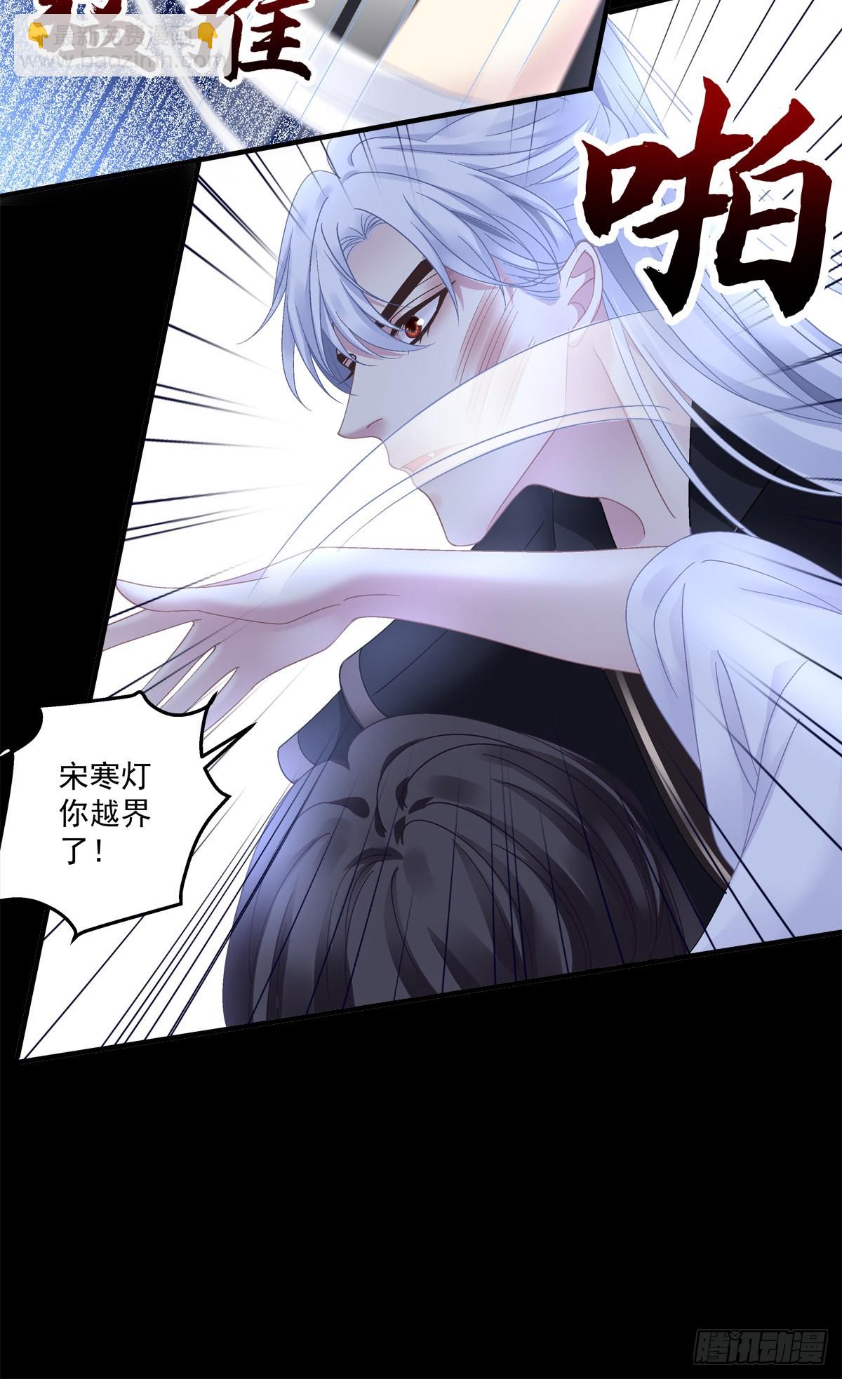 前狼后虎！-第32话