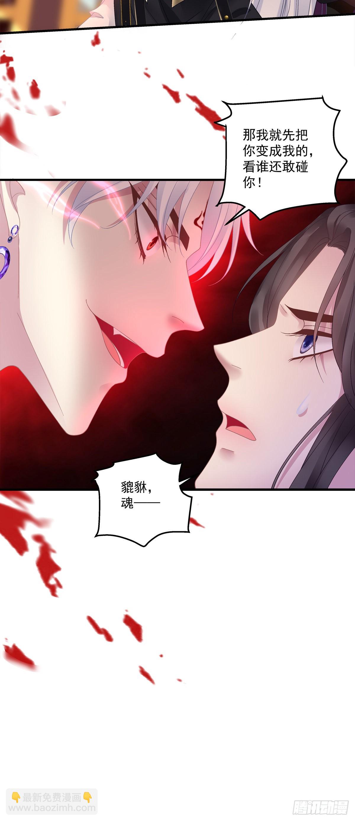 前狼后虎！-第32话