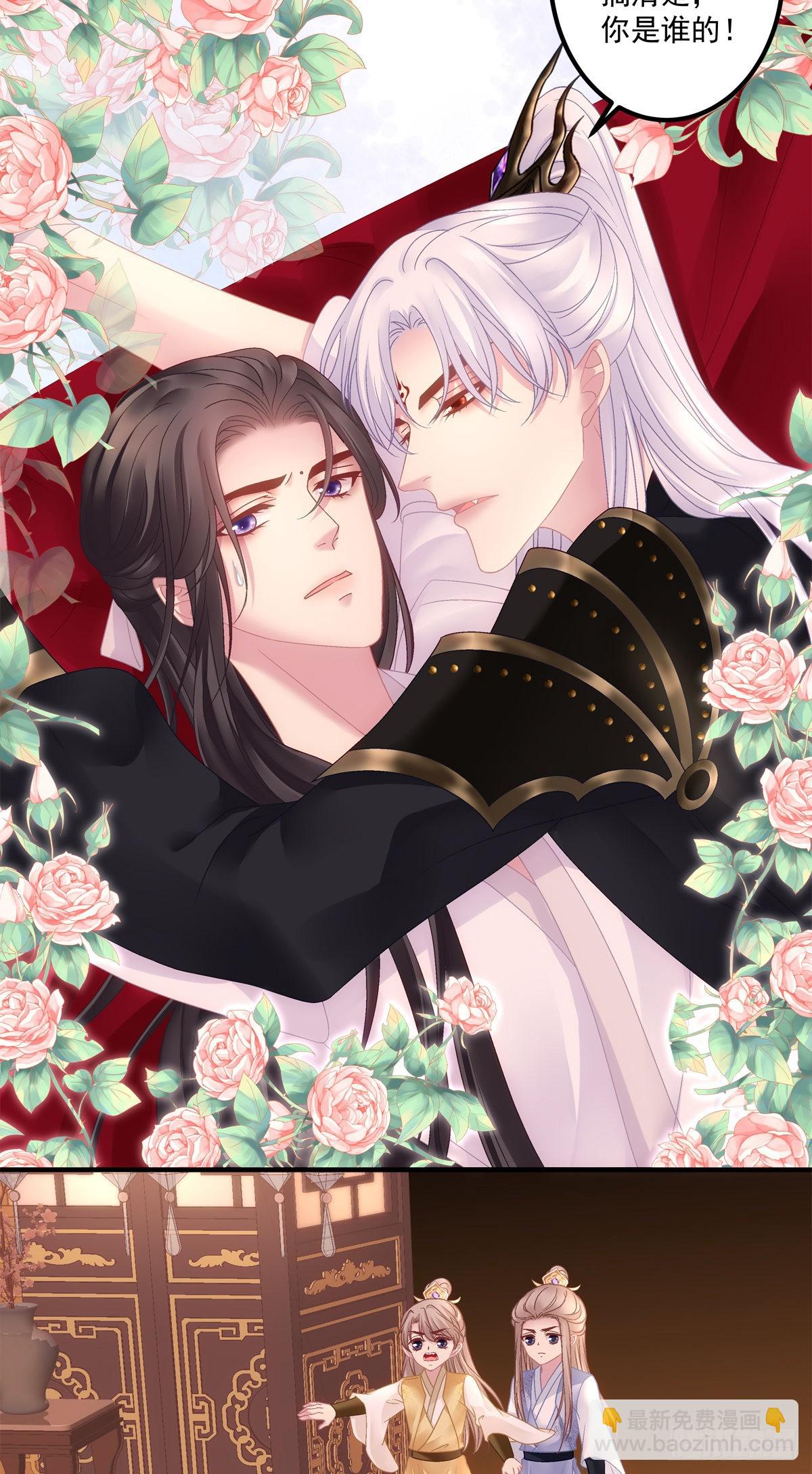 前狼后虎！-第32话