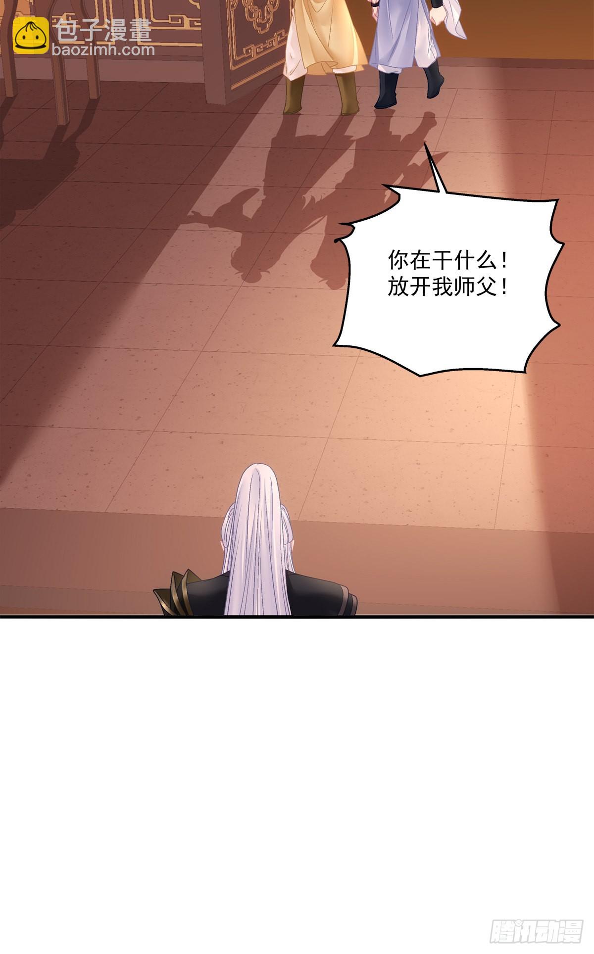 前狼后虎！-第32话