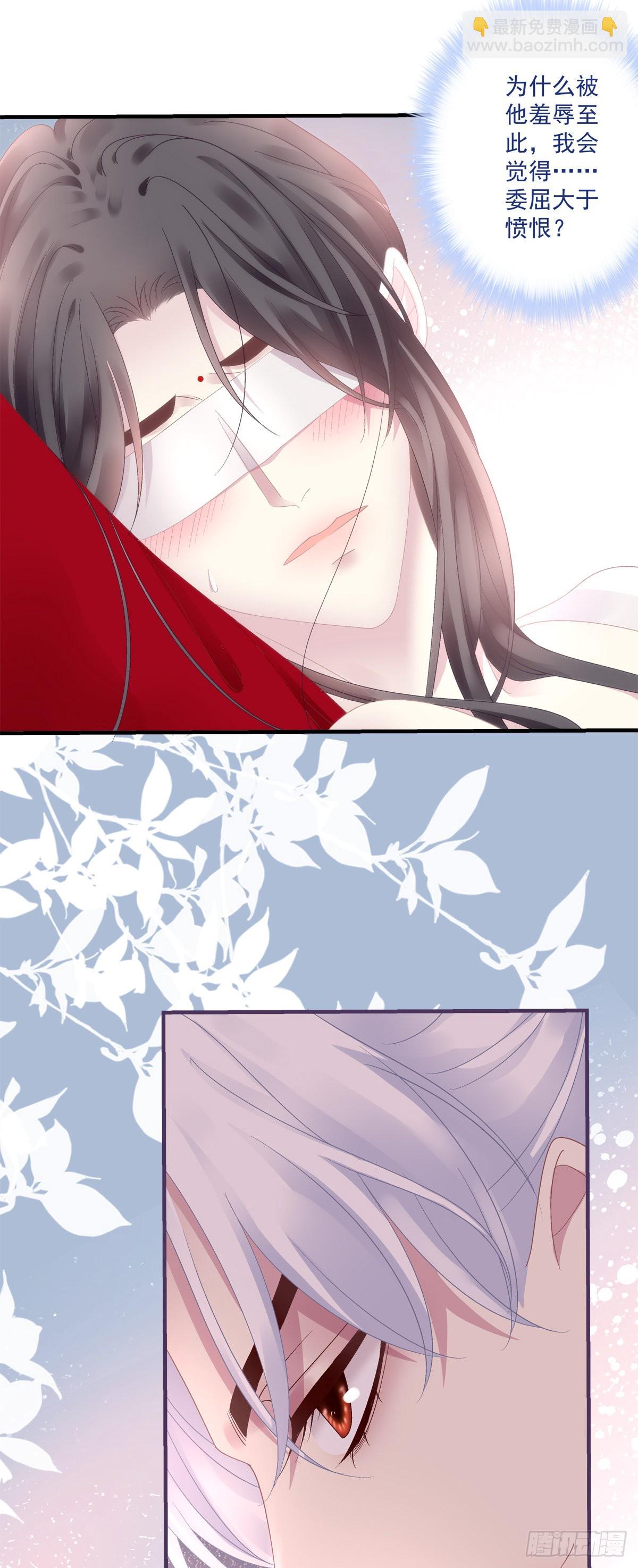 前狼后虎！-第32话