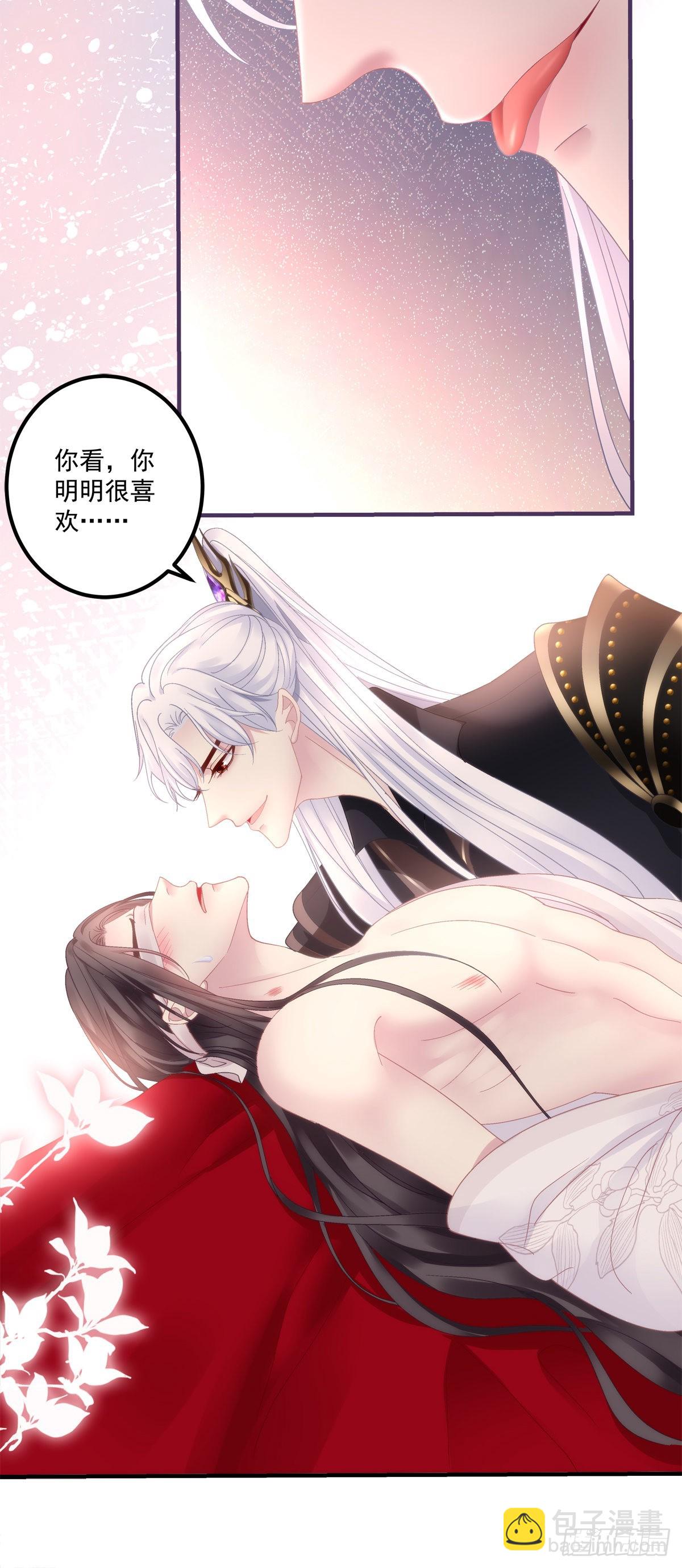 前狼后虎！-第32话