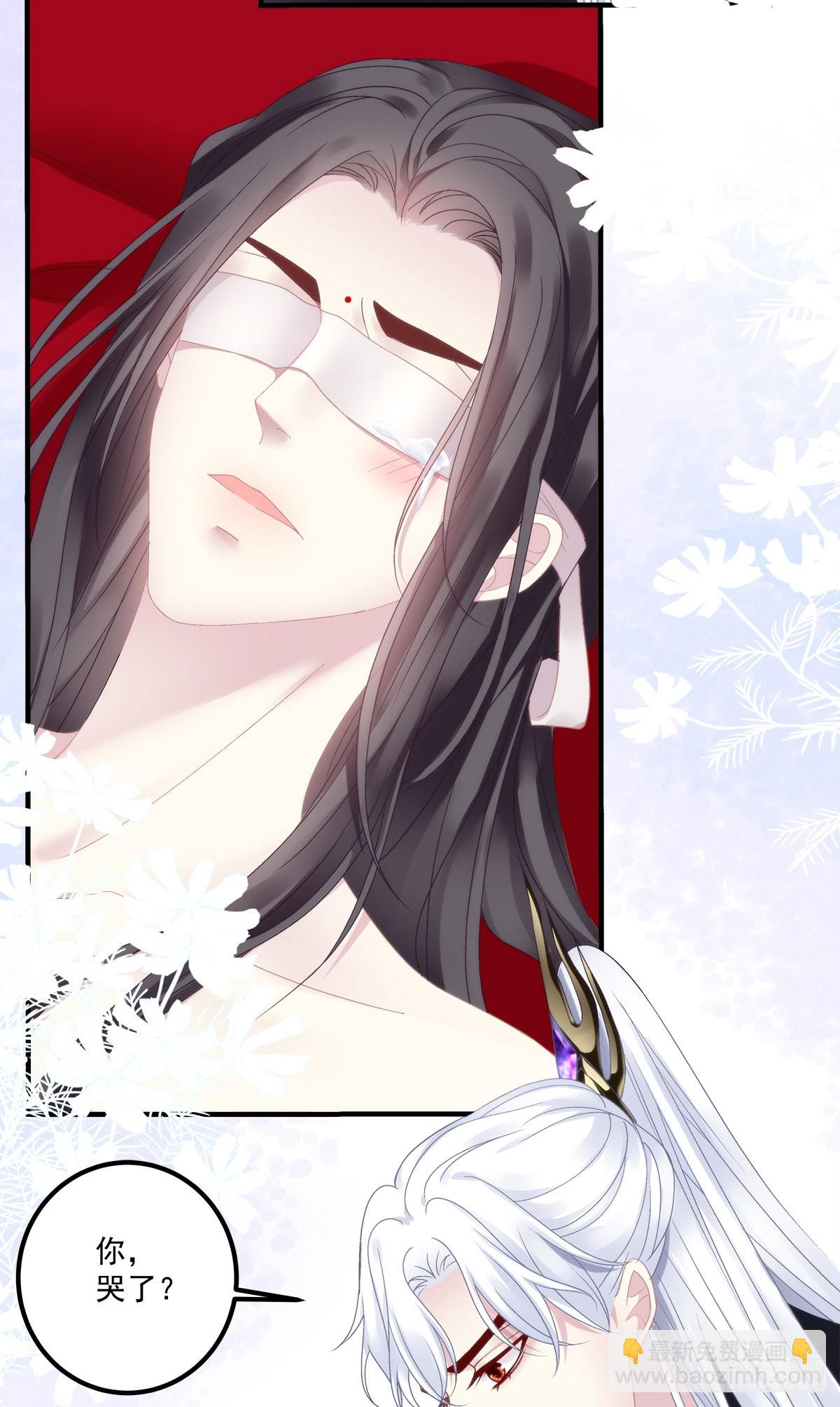 前狼后虎！-第32话