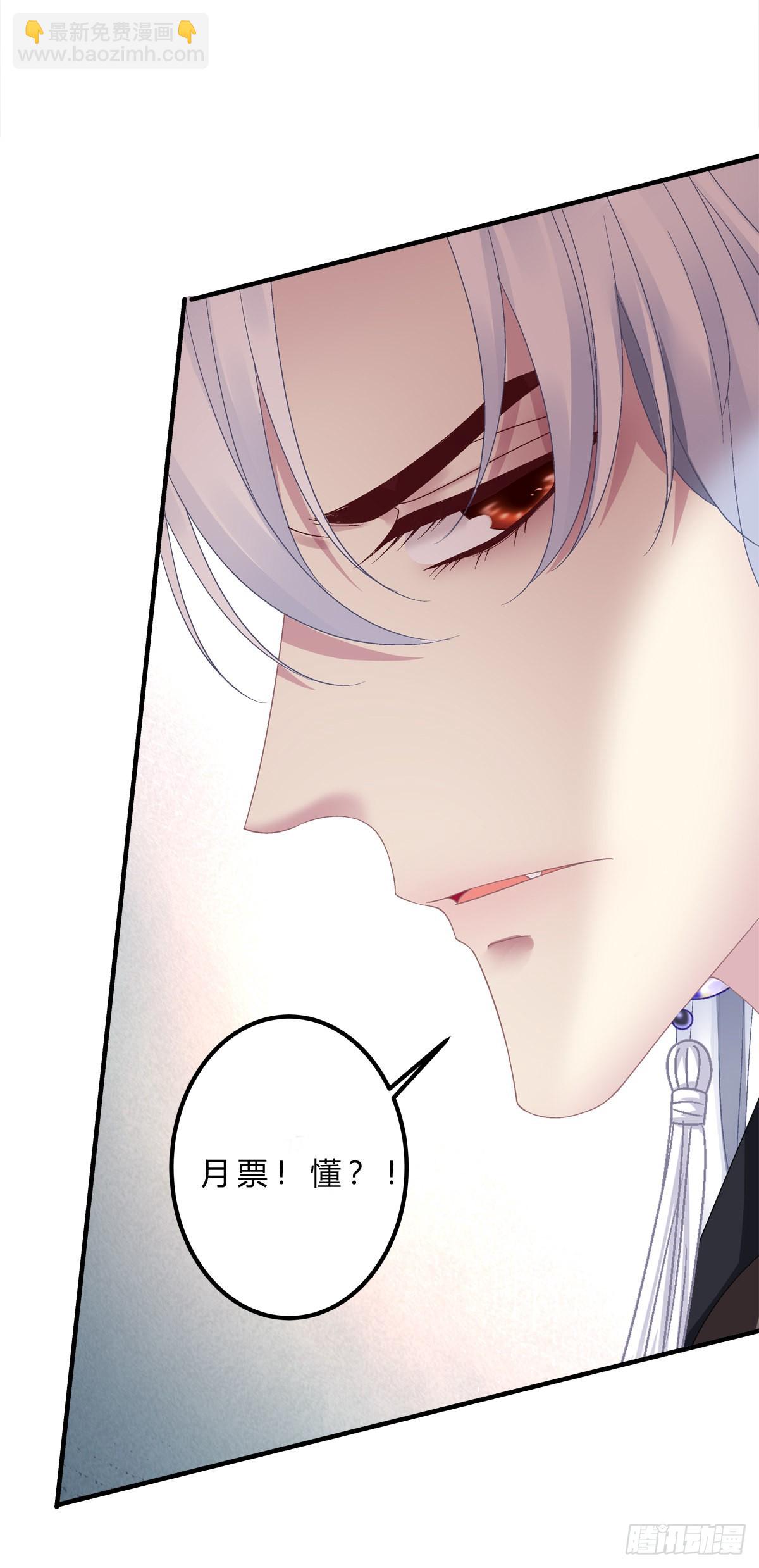 前狼后虎！-第32话