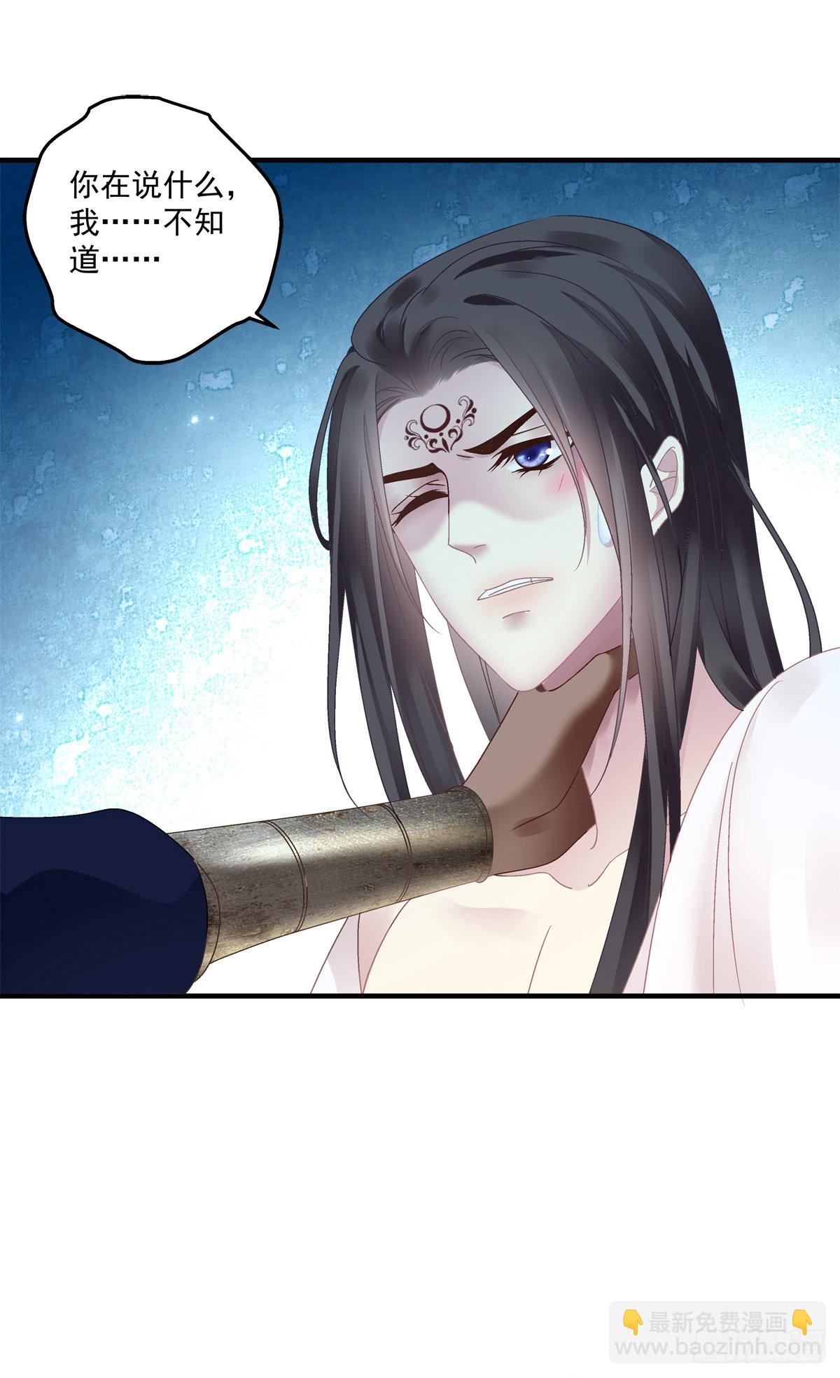 前狼后虎！-第32话