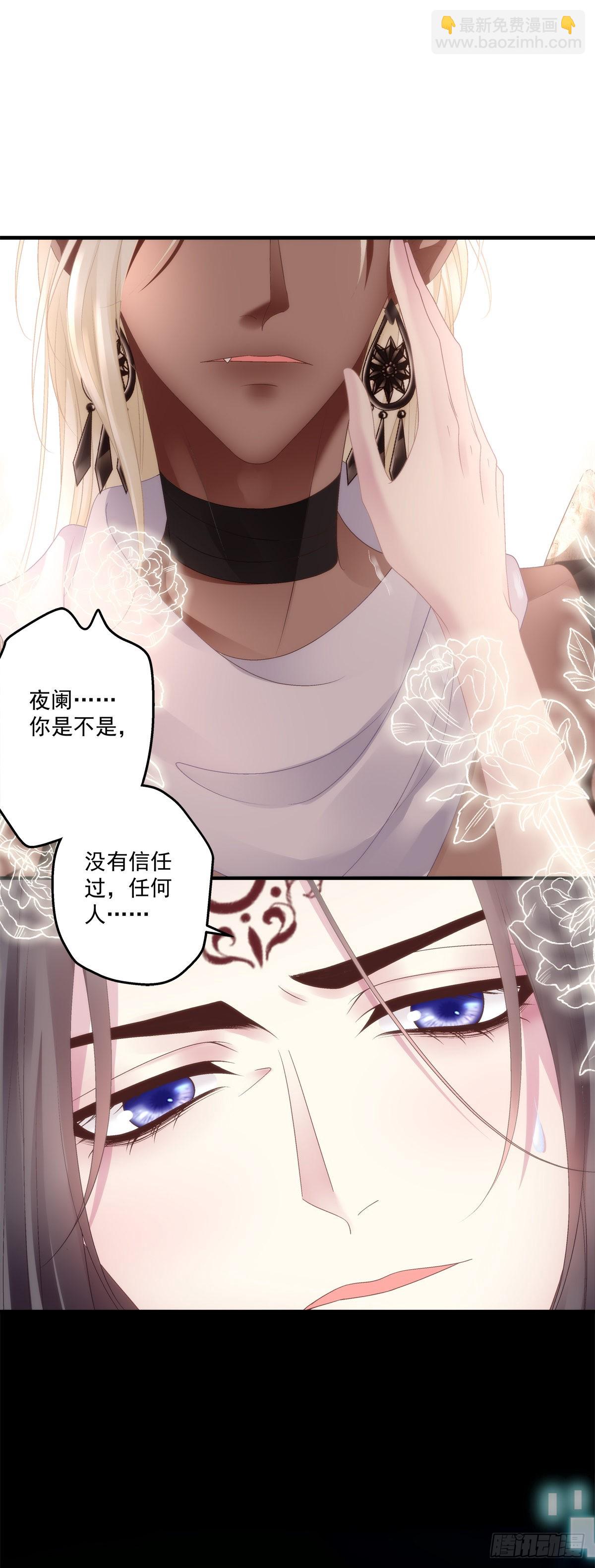 前狼后虎！-第32话