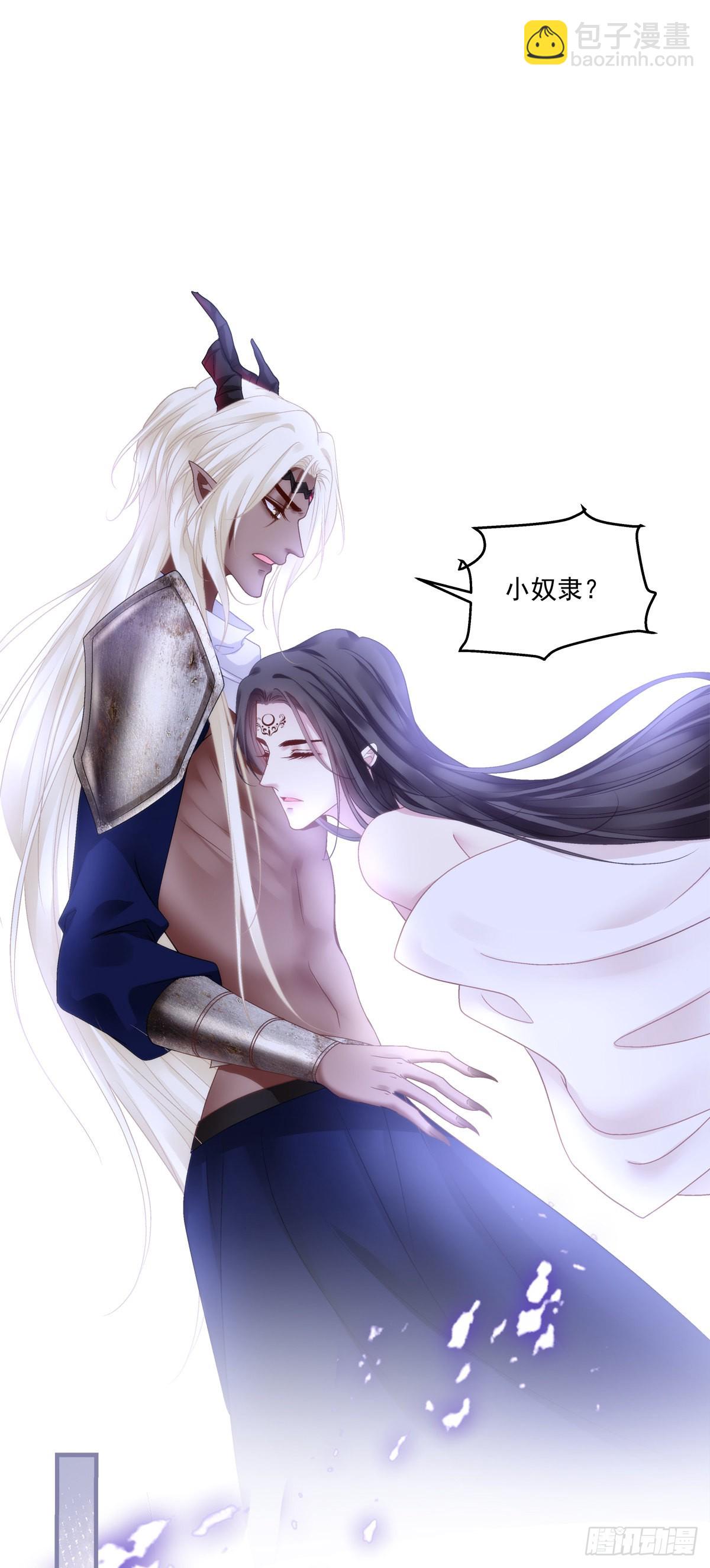 前狼后虎！-第32话