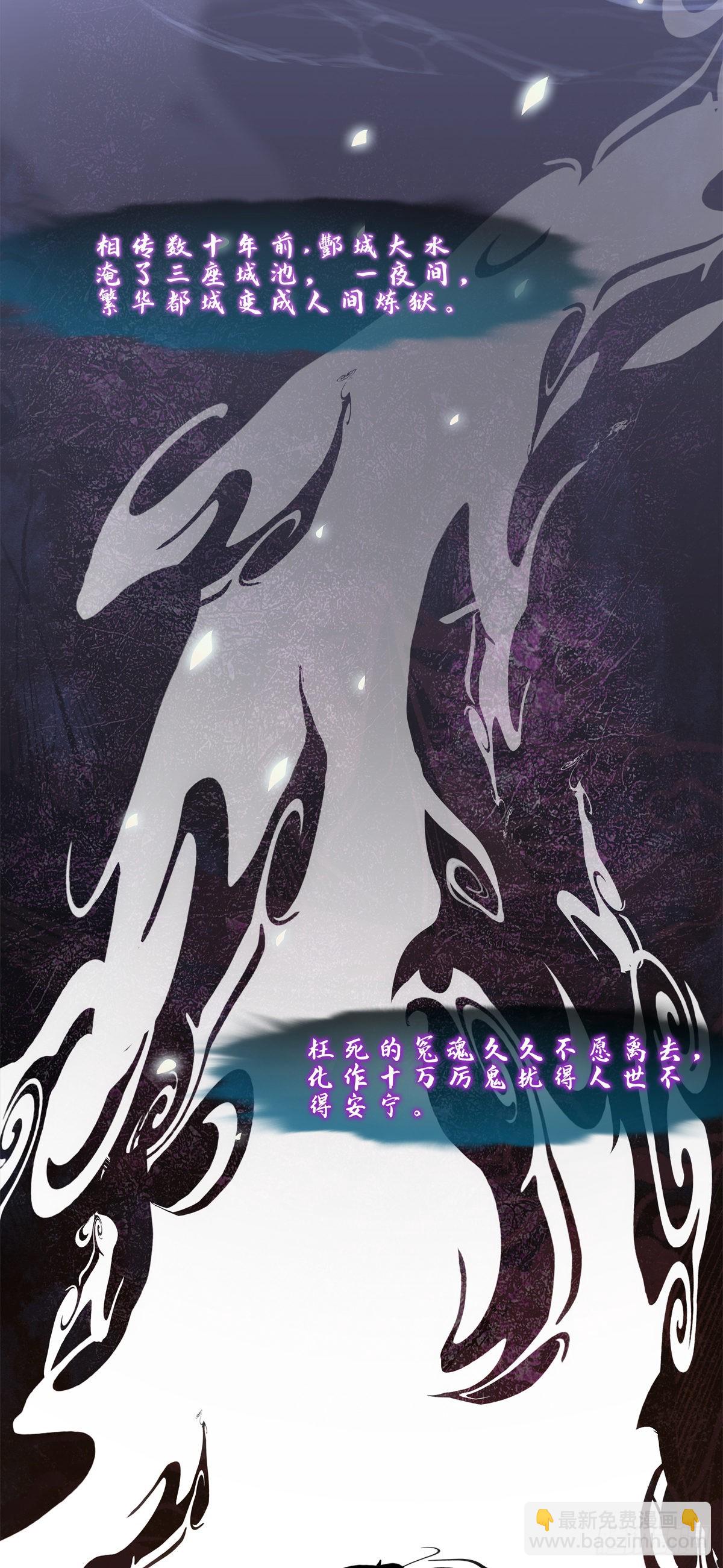 貔貅追妻！-第34话