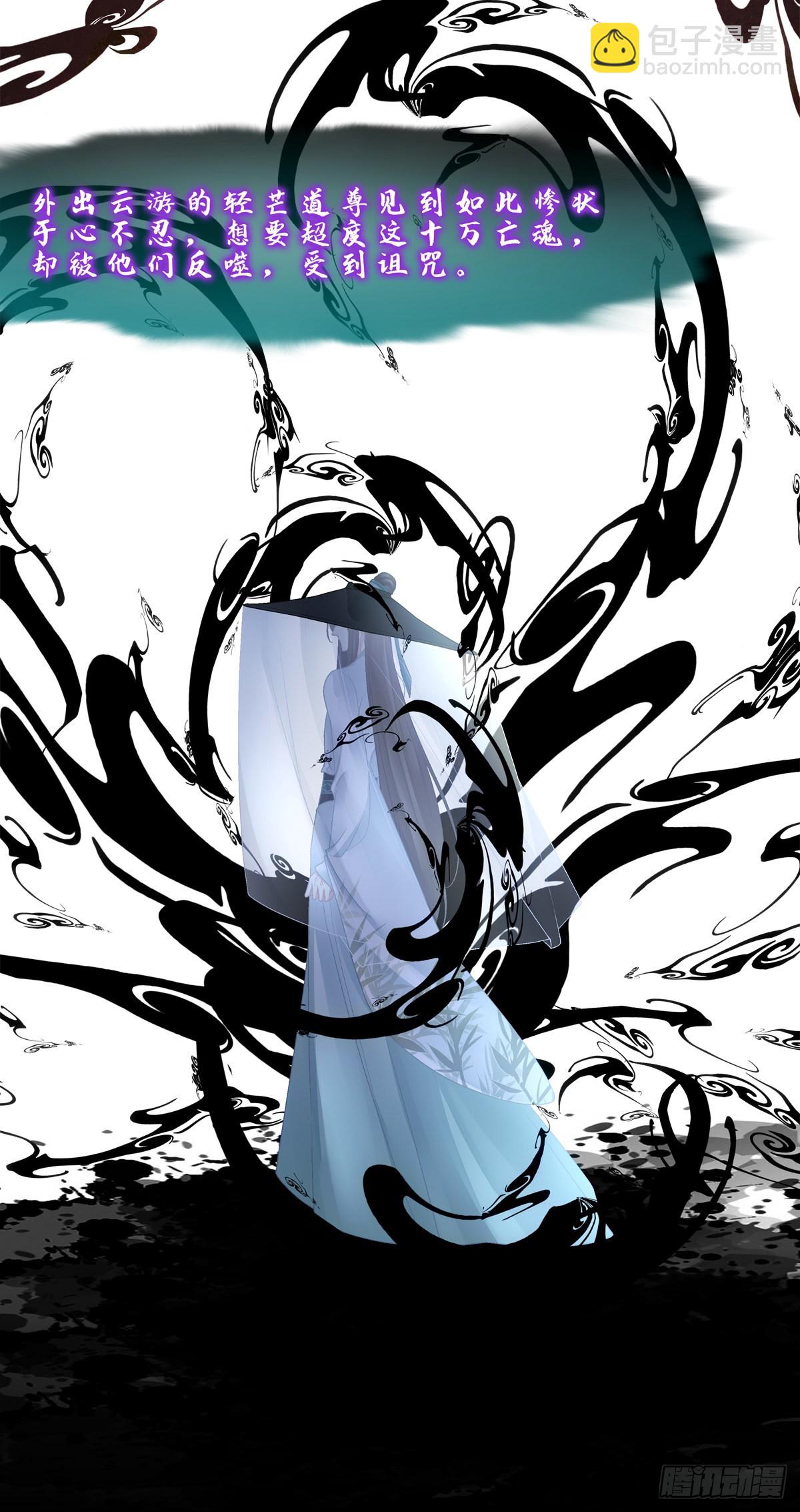 貔貅追妻！-第34话