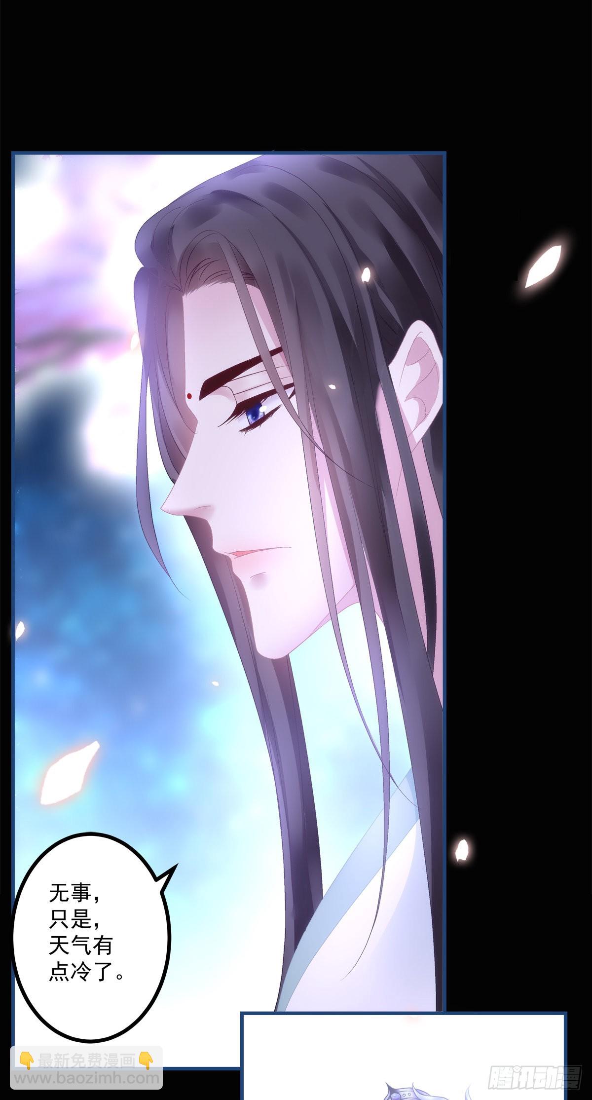 貔貅追妻！-第34话