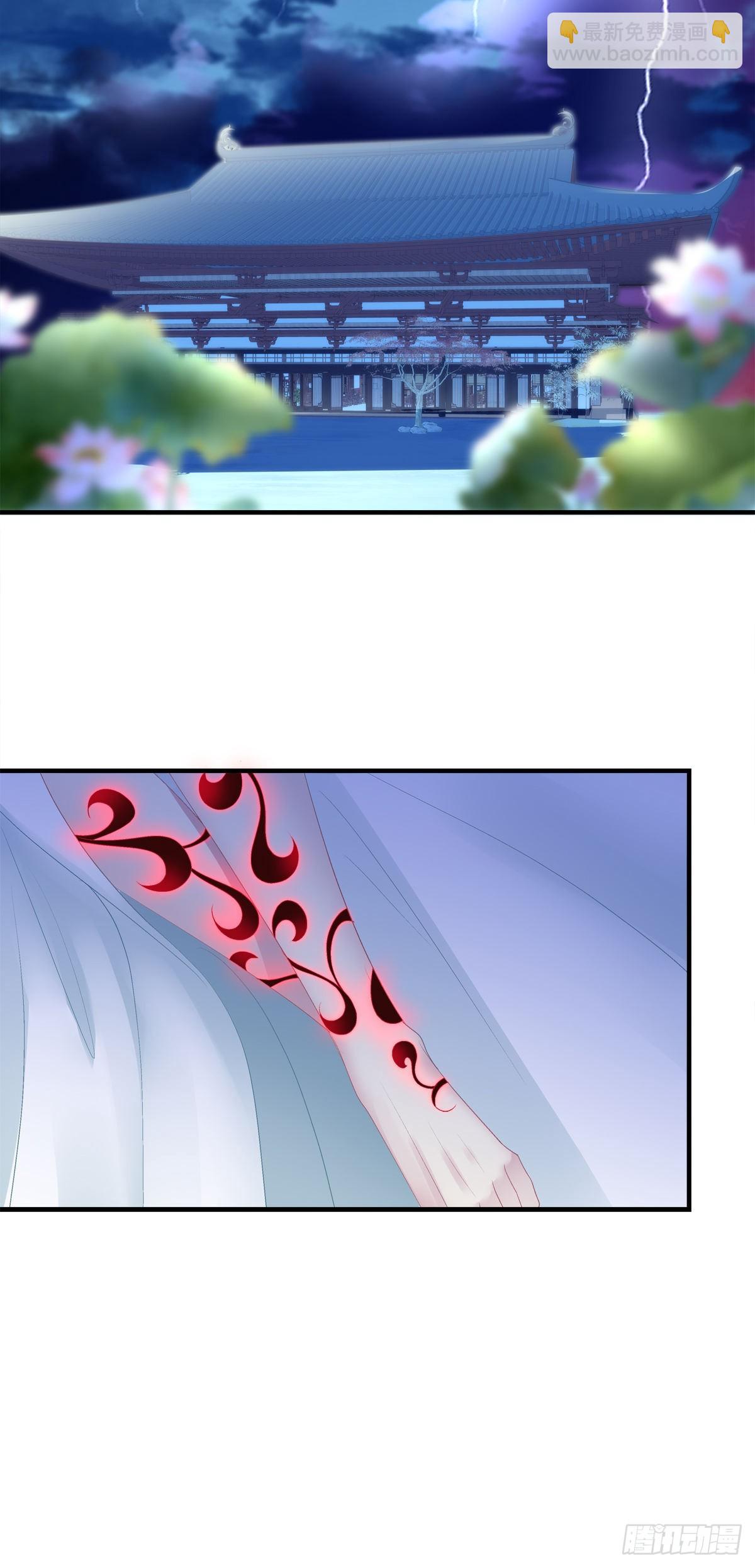 貔貅追妻！-第34话