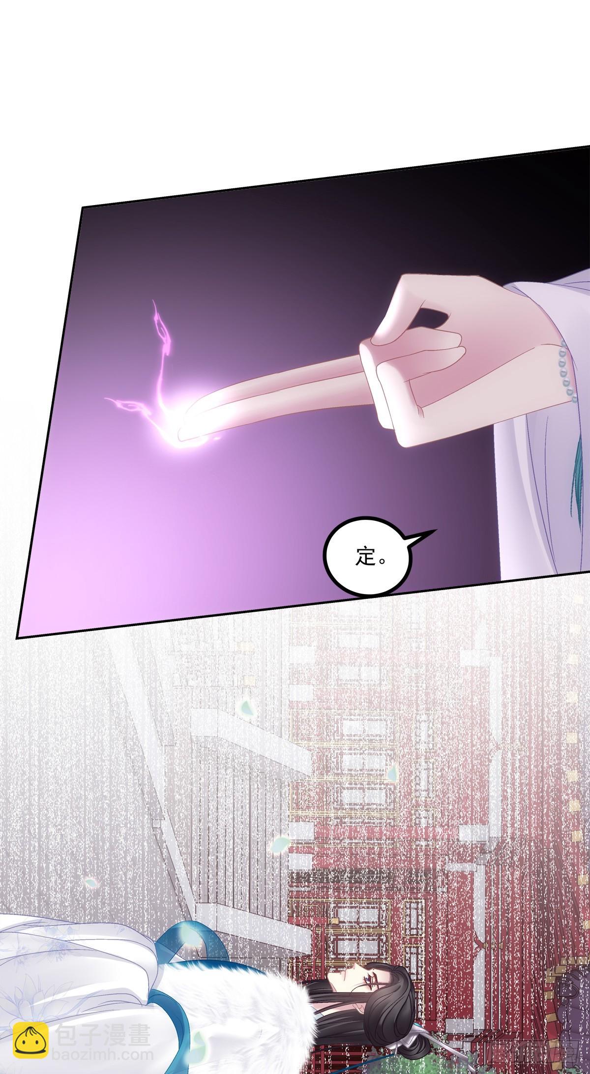 是谁收拾了谁？-第36话