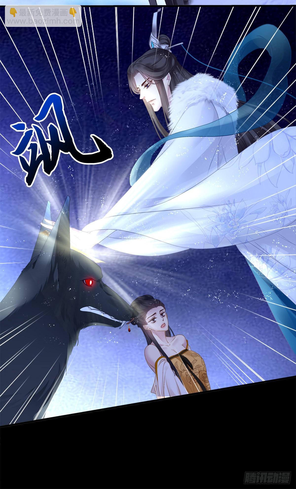 是谁收拾了谁？-第36话