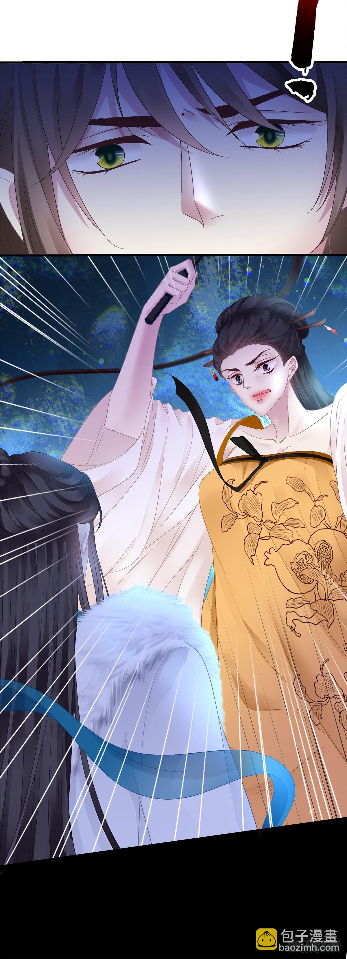 是谁收拾了谁？-第36话