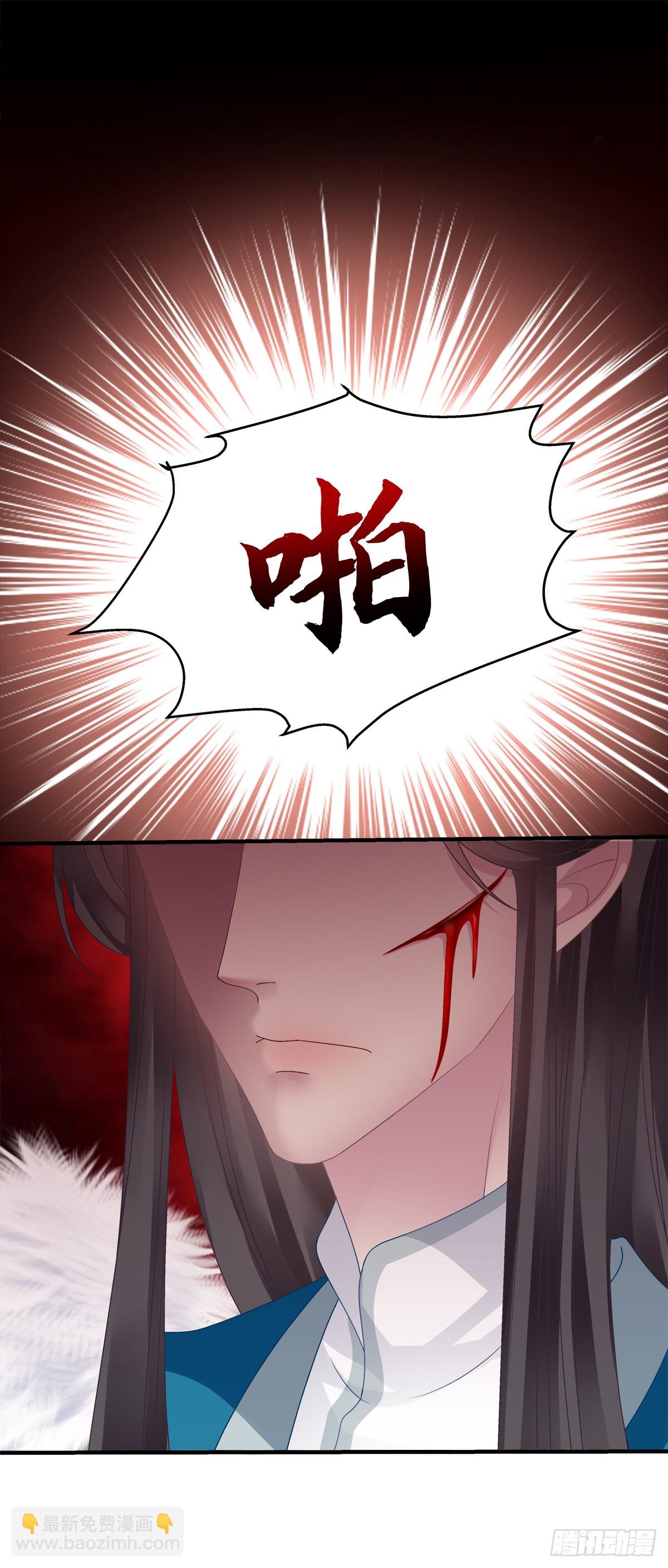 是谁收拾了谁？-第36话